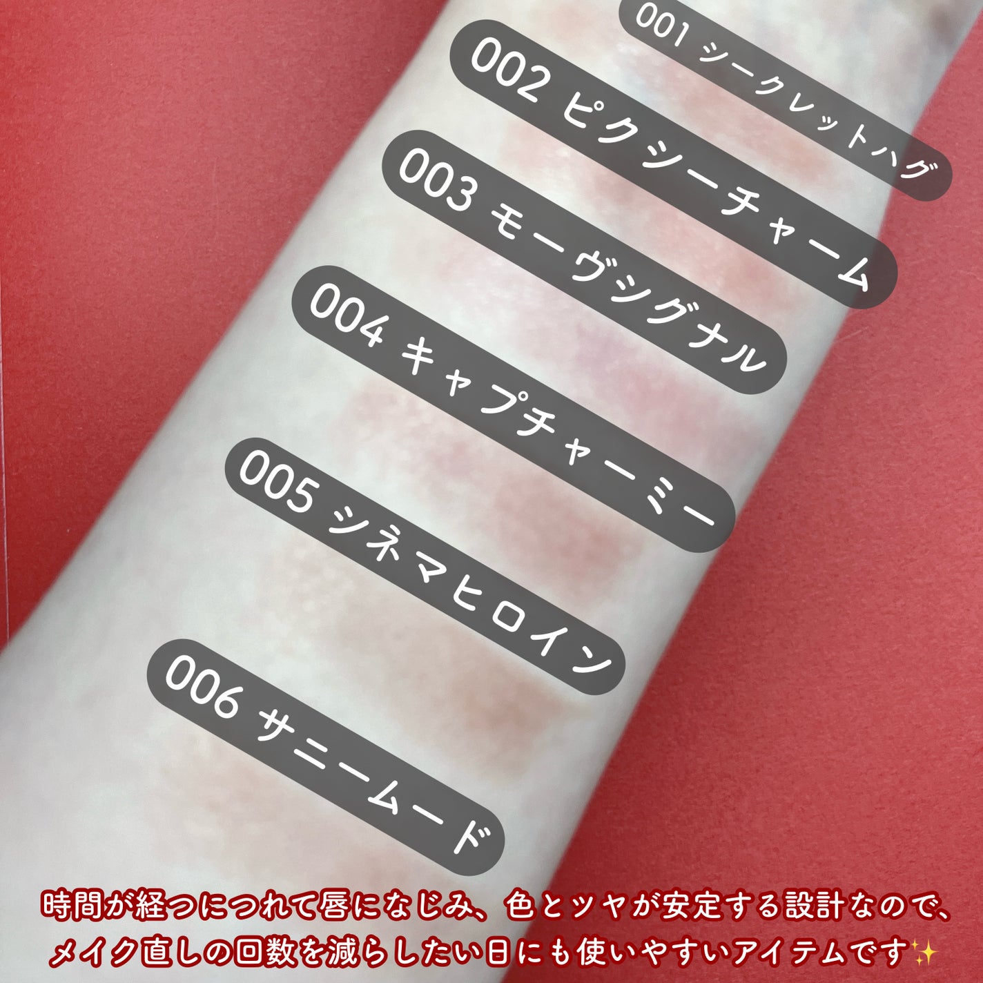 ハグマイリップ カラーロックプランピーバーム/up2me/口紅を使ったクチコミ(5枚目)