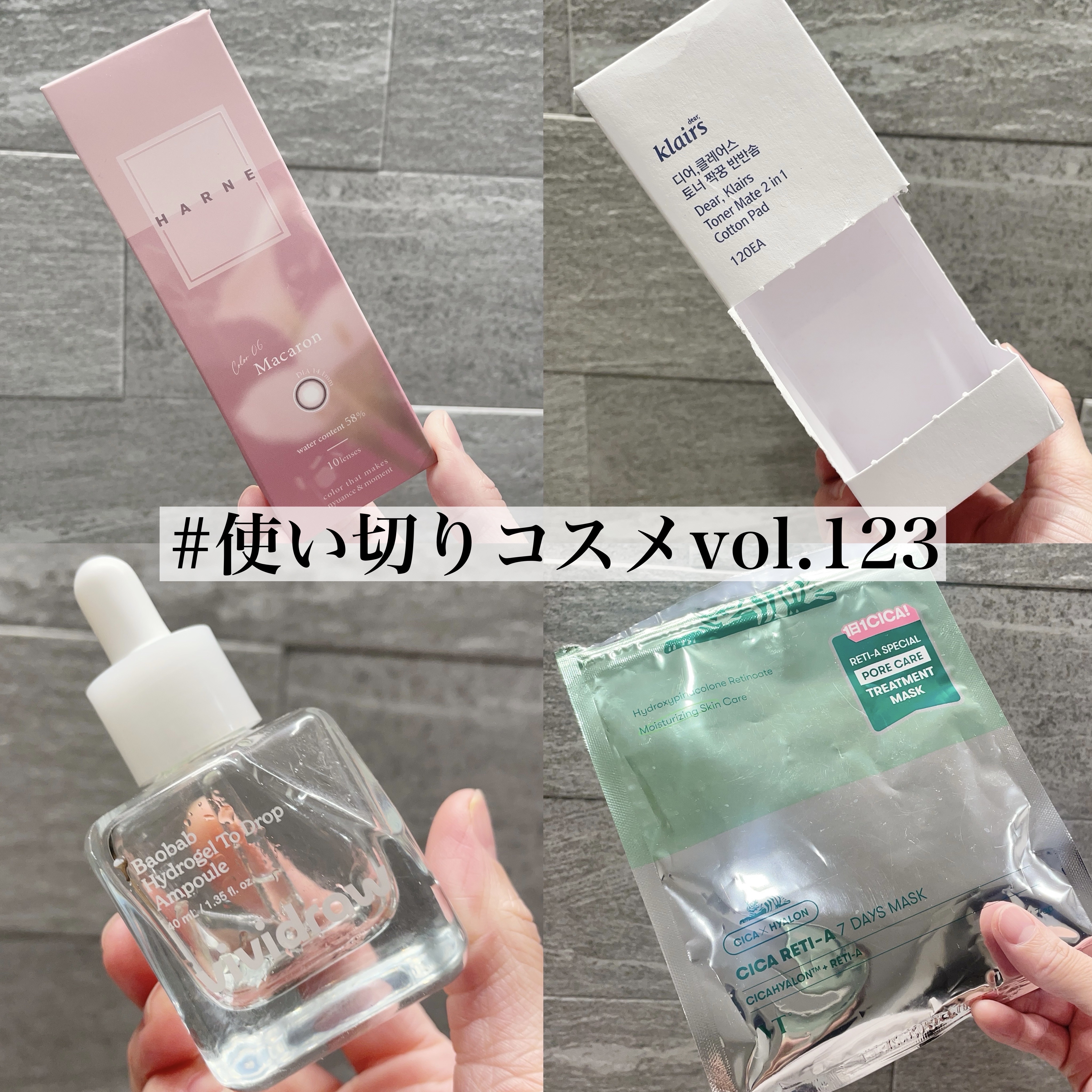 を使ったクチコミ（1枚目）