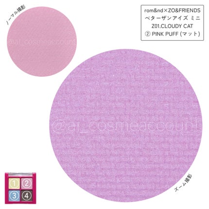 ベターザンアイズ ミニ/rom&nd/アイシャドウパレットを使ったクチコミ(3枚目)