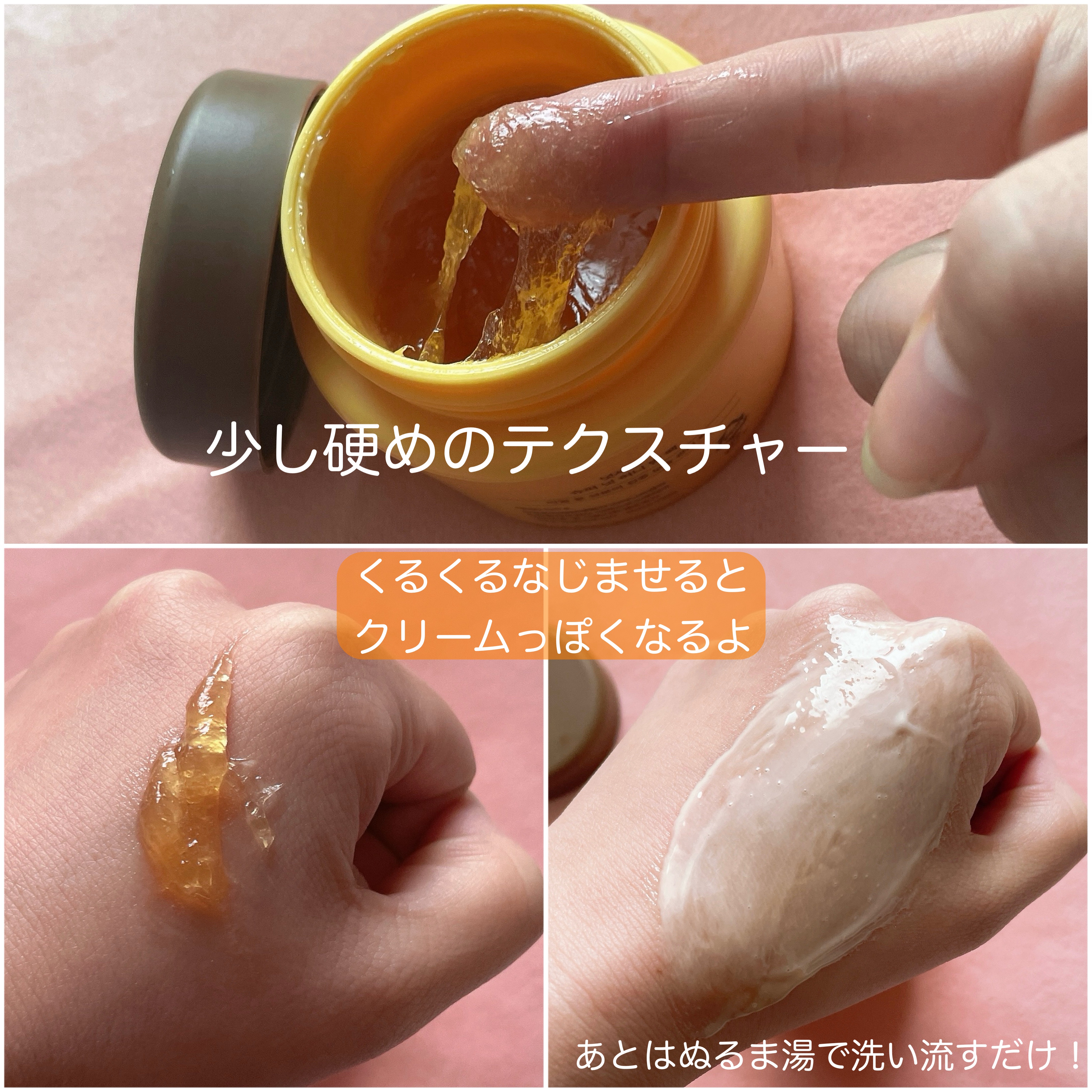 蜂蜜バームパック/nutseline/洗い流すパック・マスクを使ったクチコミ（3枚目）