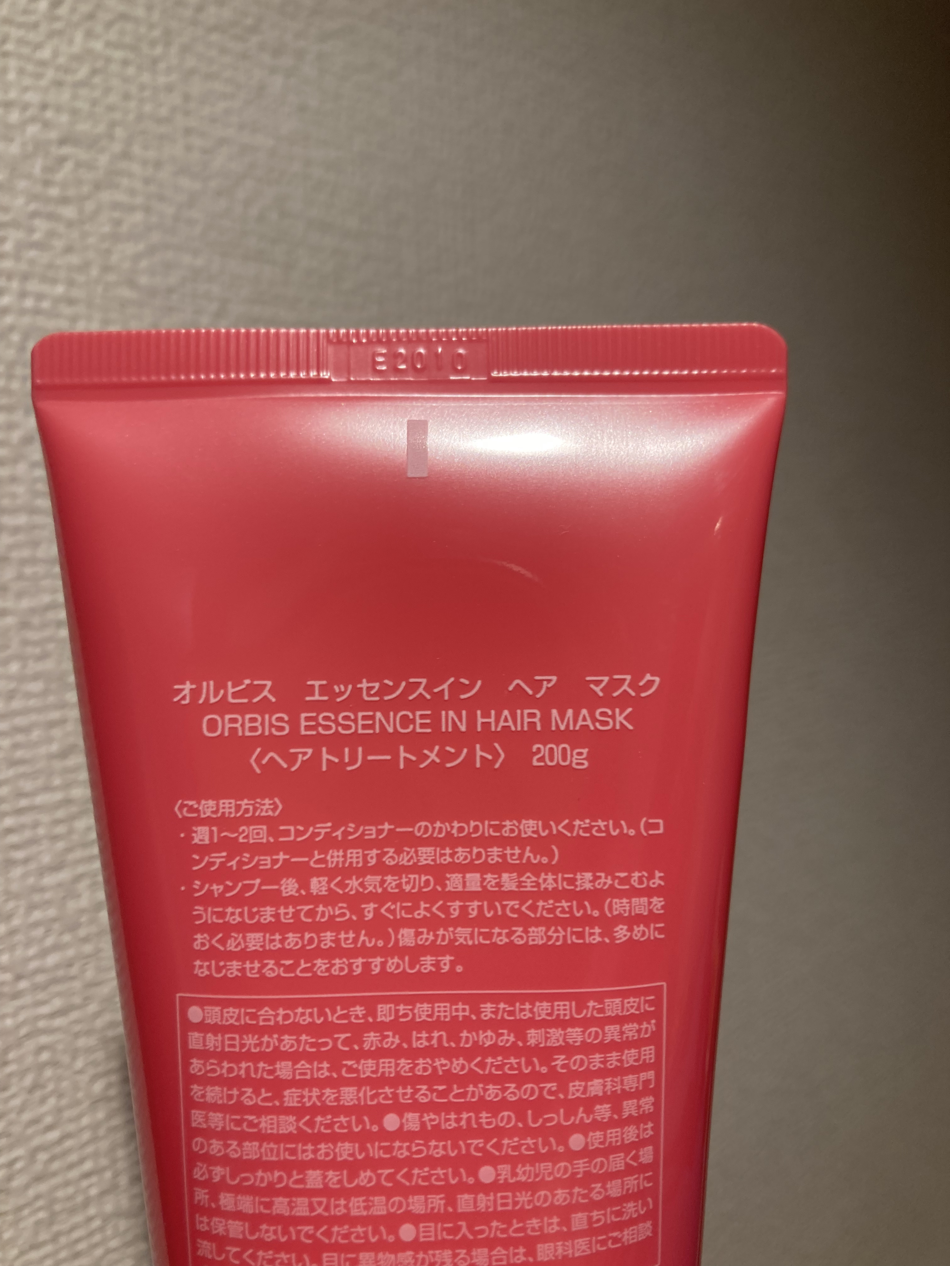 エッセンスインヘアミルク/オルビス/ヘアミルクを使ったクチコミ（2枚目）