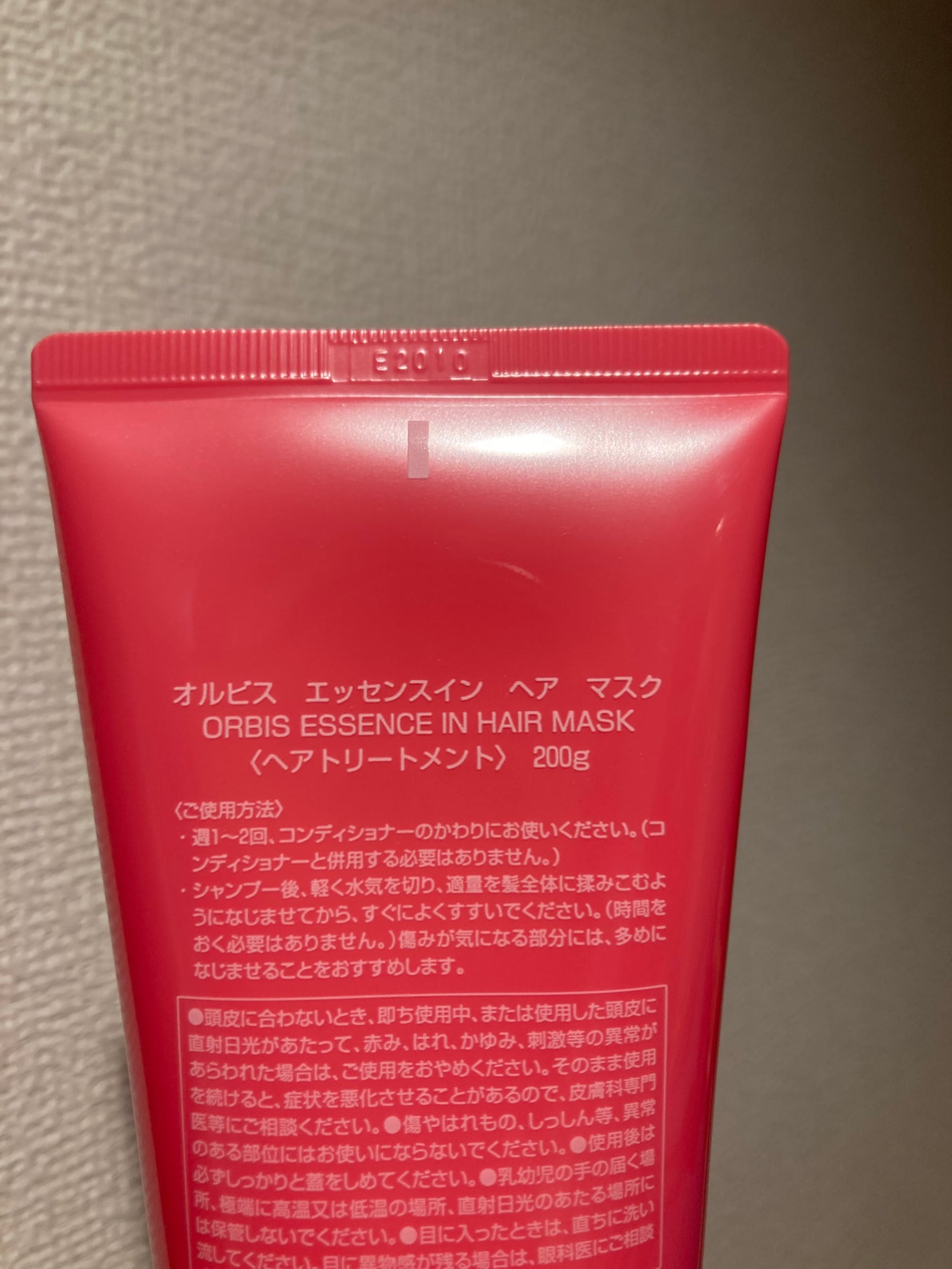 エッセンスインヘアミルク/オルビス/ヘアミルクを使ったクチコミ(2枚目)