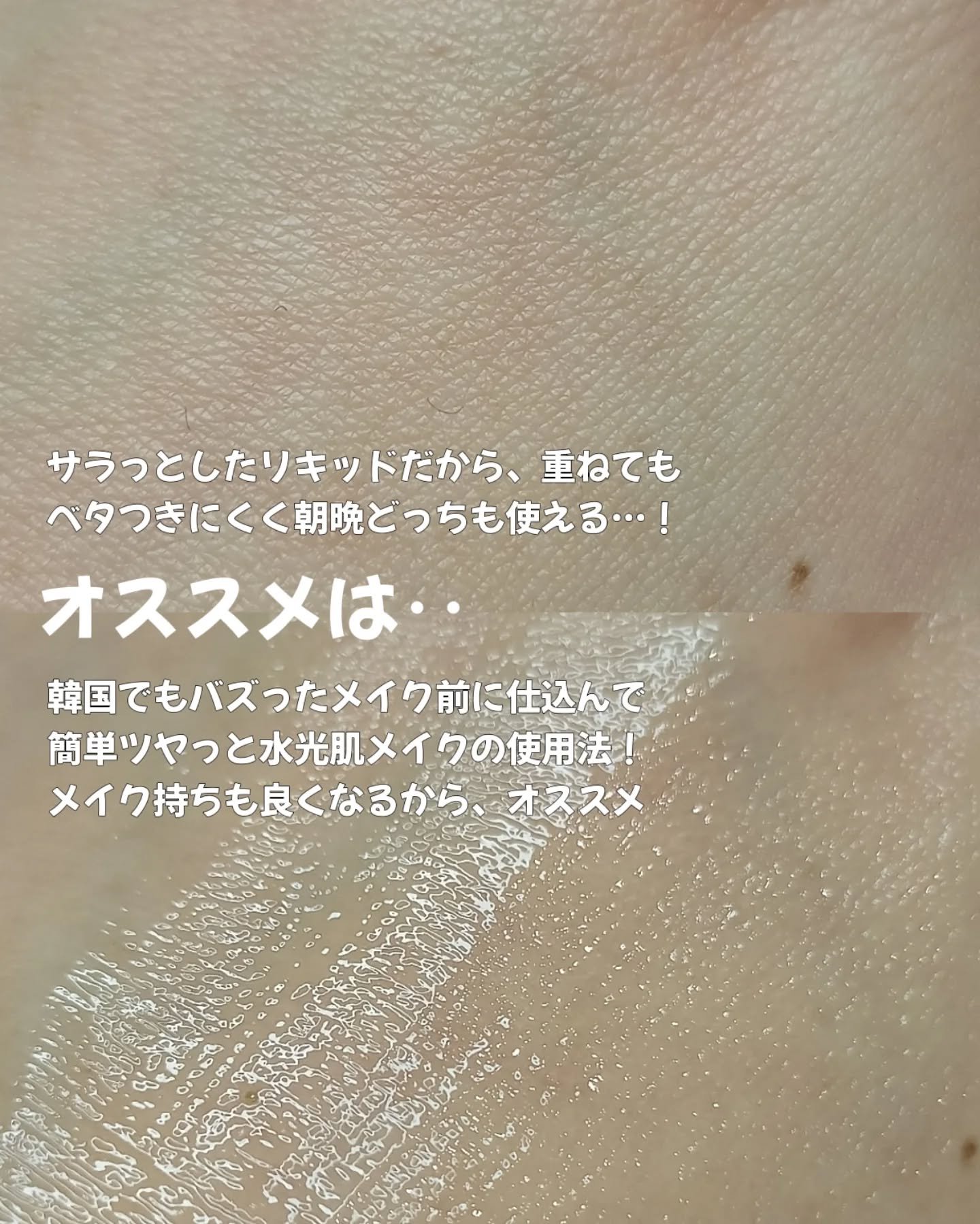 フローラグロウローズリキッドマスク/Mamonde/化粧水を使ったクチコミ（3枚目）