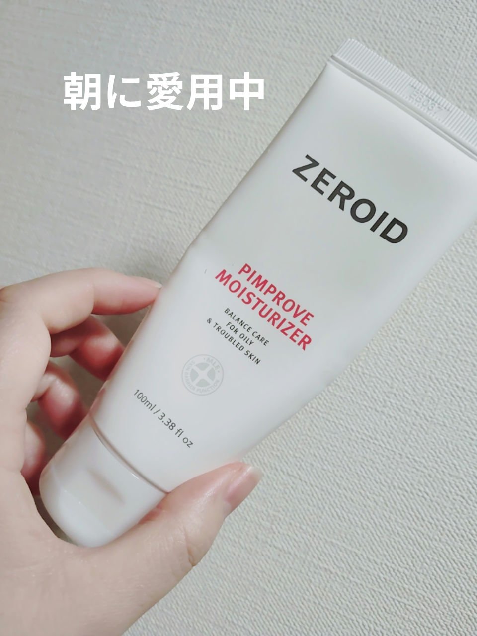 　　ZEROID　ピンプローブモイスチャーライザー

みなさん、こんばんは☺
ZEROID　ピンプローブモイスチャーライザーを紹介します。

ジェルクリームで朝のメイク前に使用しても、ベタつかないので使いやすいです。


＃ZEROID
＃