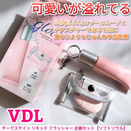 VDL チークステイン リキッド ブラッシャー/VDL/リキッドチークを使ったクチコミ(1枚目)