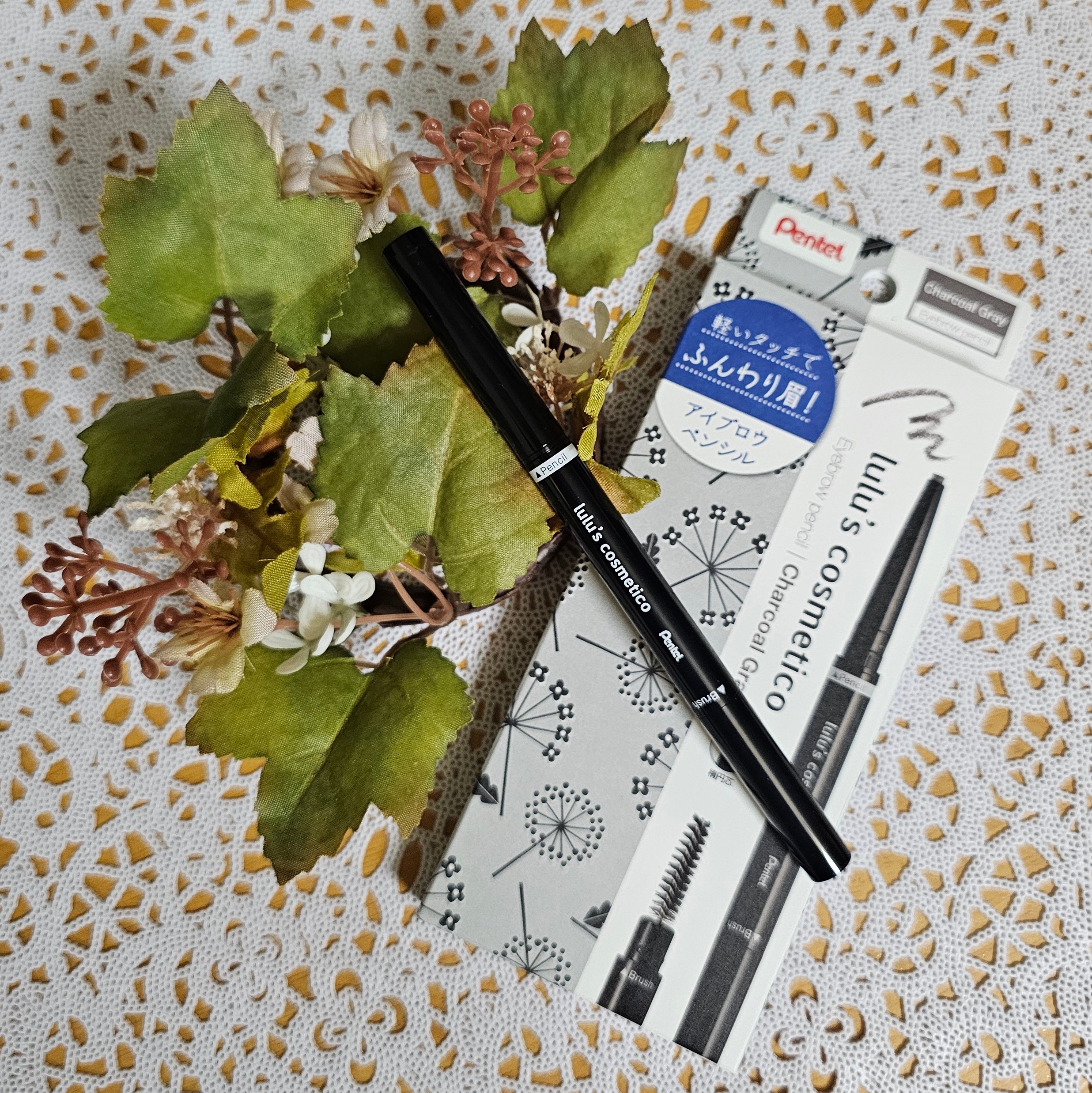 ルルズコスメティコ アイブロウペンシルのクチコミ「筆記具メーカーのぺんてるから発売の化粧品ブランド
ルルズコスメティコ
すごく興味深いブランドで.....」（1枚目）