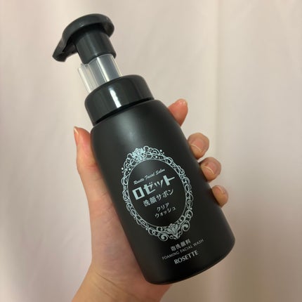 ロゼット洗顔サボン クリアウォッシュ/ロゼット/泡洗顔を使ったクチコミ(1枚目)