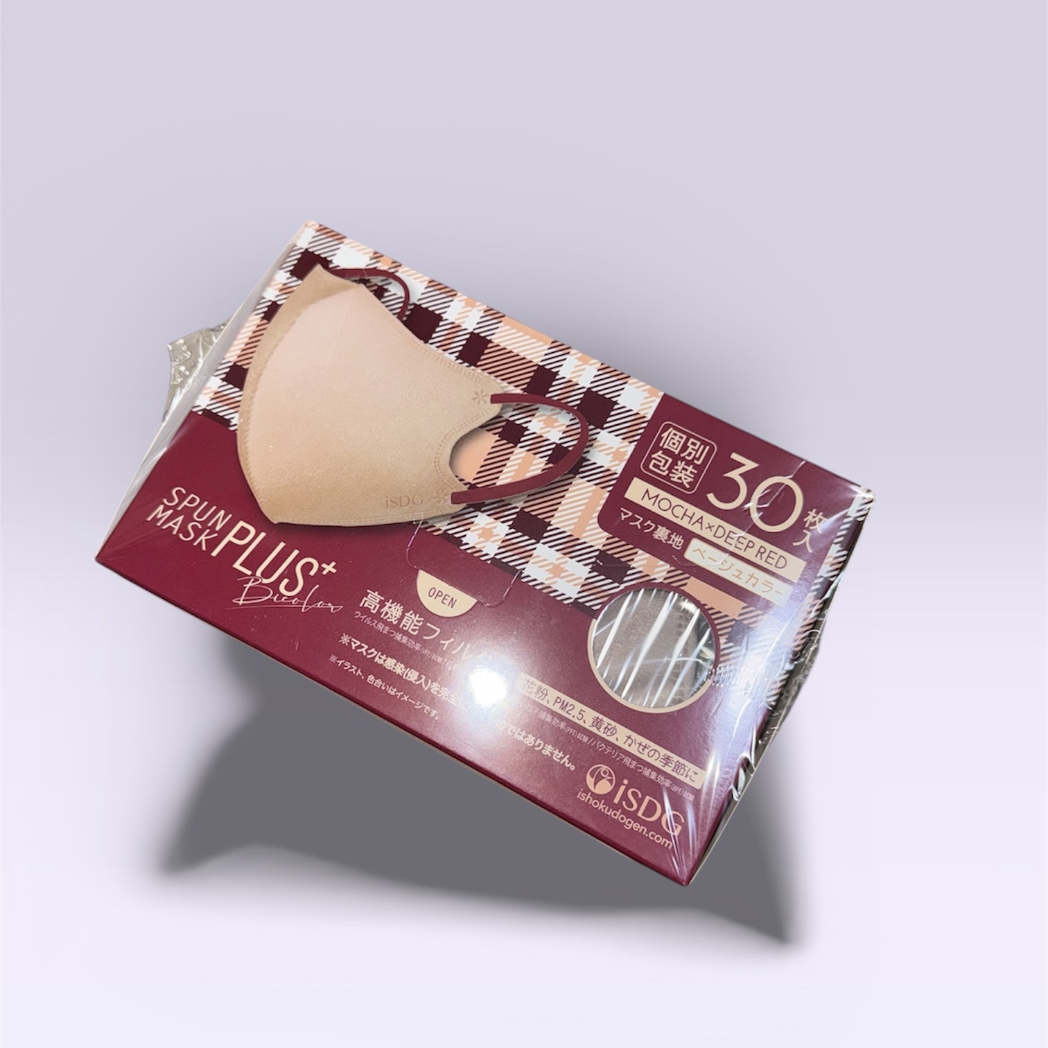 立体型スパンレース不織布カラーマスク/ISDG 医食同源ドットコム/マスクを使ったクチコミ（1枚目）