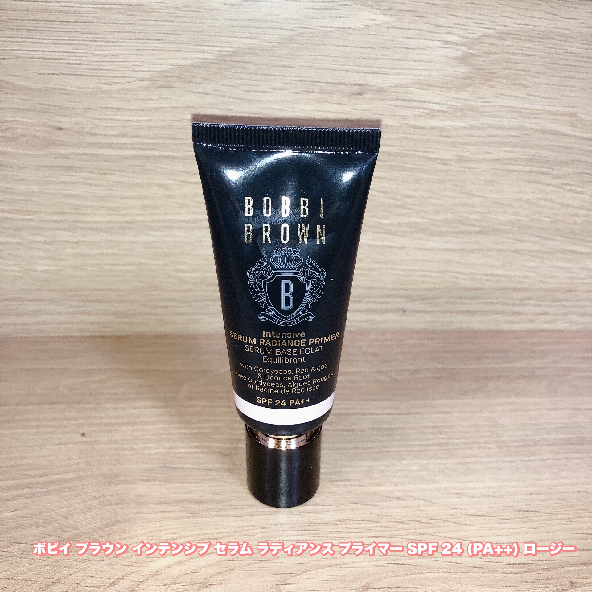 インテンシブ セラム ラディアンス プライマー/BOBBI BROWN/化粧下地を使ったクチコミ（1枚目）