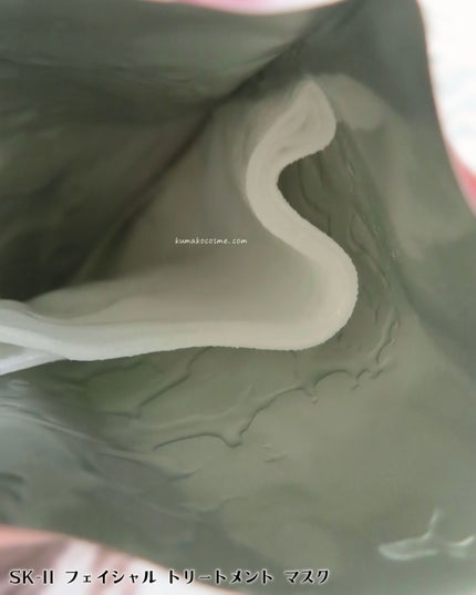 フェイシャル トリートメント マスク/SK-II/シートマスク・パックを使ったクチコミ(3枚目)