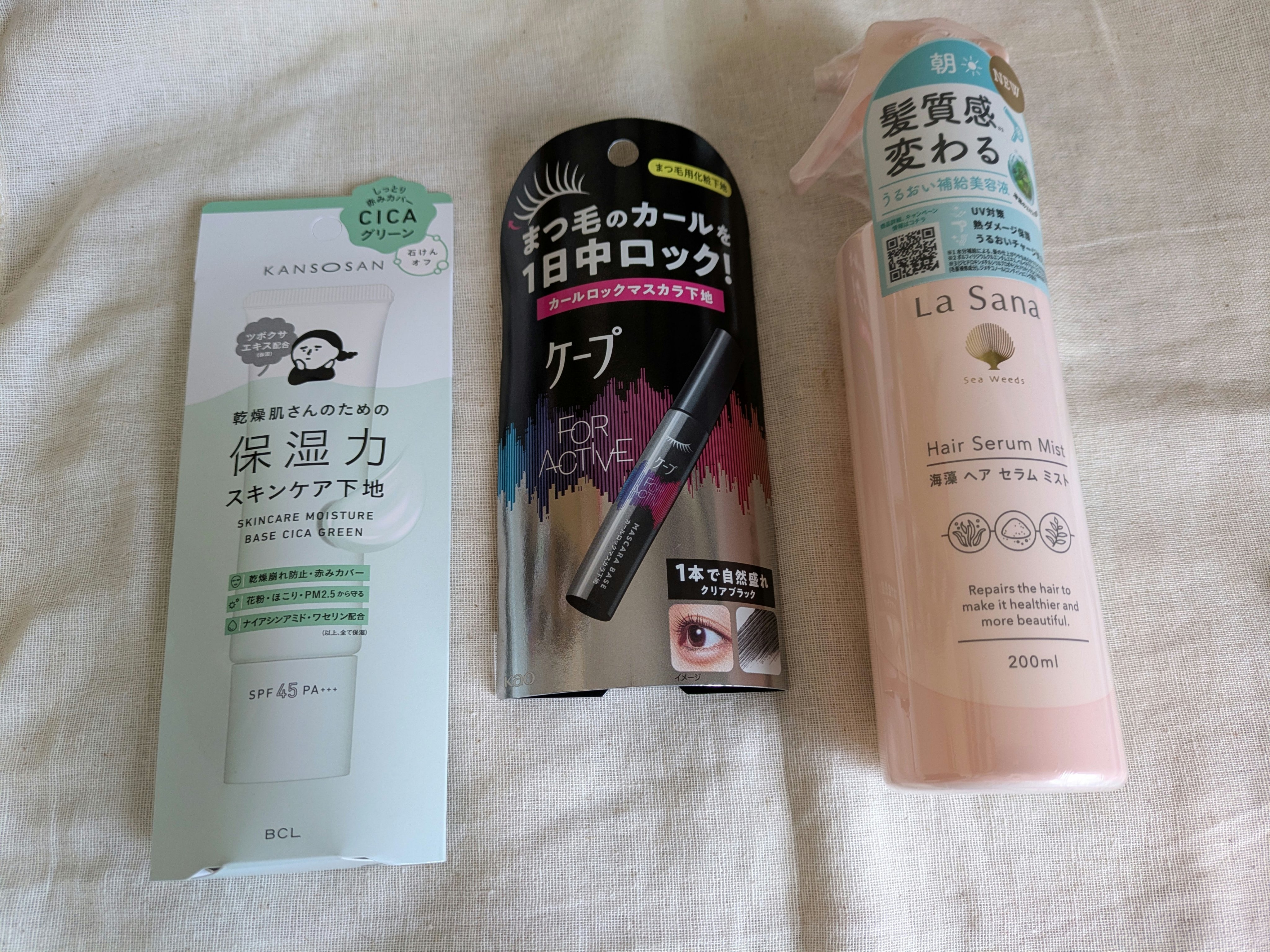 ラサーナ 海藻 ヘア セラム ミスト/ラサーナ/ヘアミストを使ったクチコミ（1枚目）