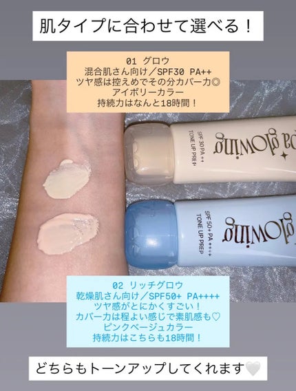 ã¹ãã°ããŠUVããŒã³ã¢ããããŒã¹/fwee/åç²§äžå°ã䜿ã£ãã¯ãã³ãïŒ2æç®ïŒ