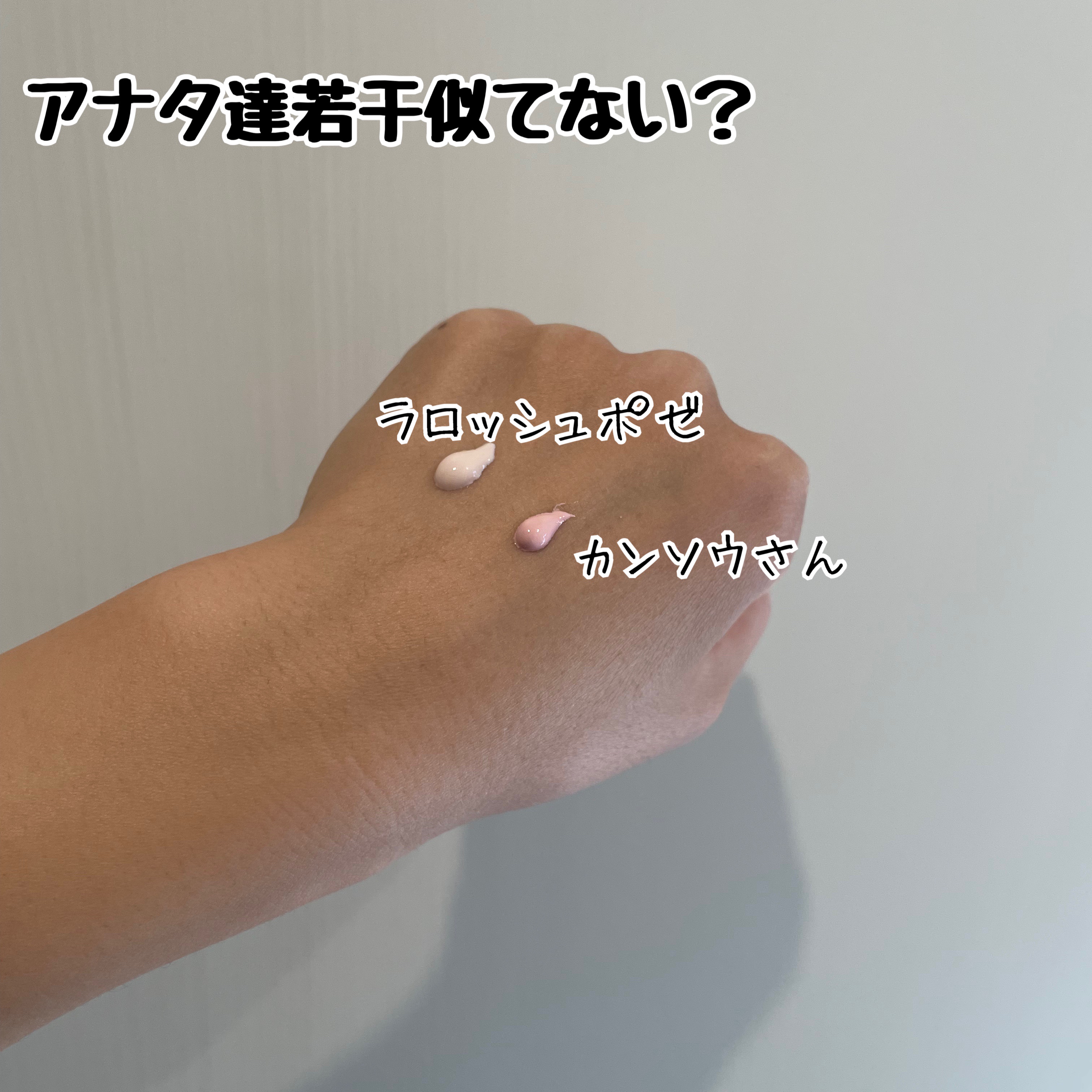 UVイデア XL プロテクショントーンアップ/ラ ロッシュ ポゼ/日焼け止めクリームを使ったクチコミ（2枚目）