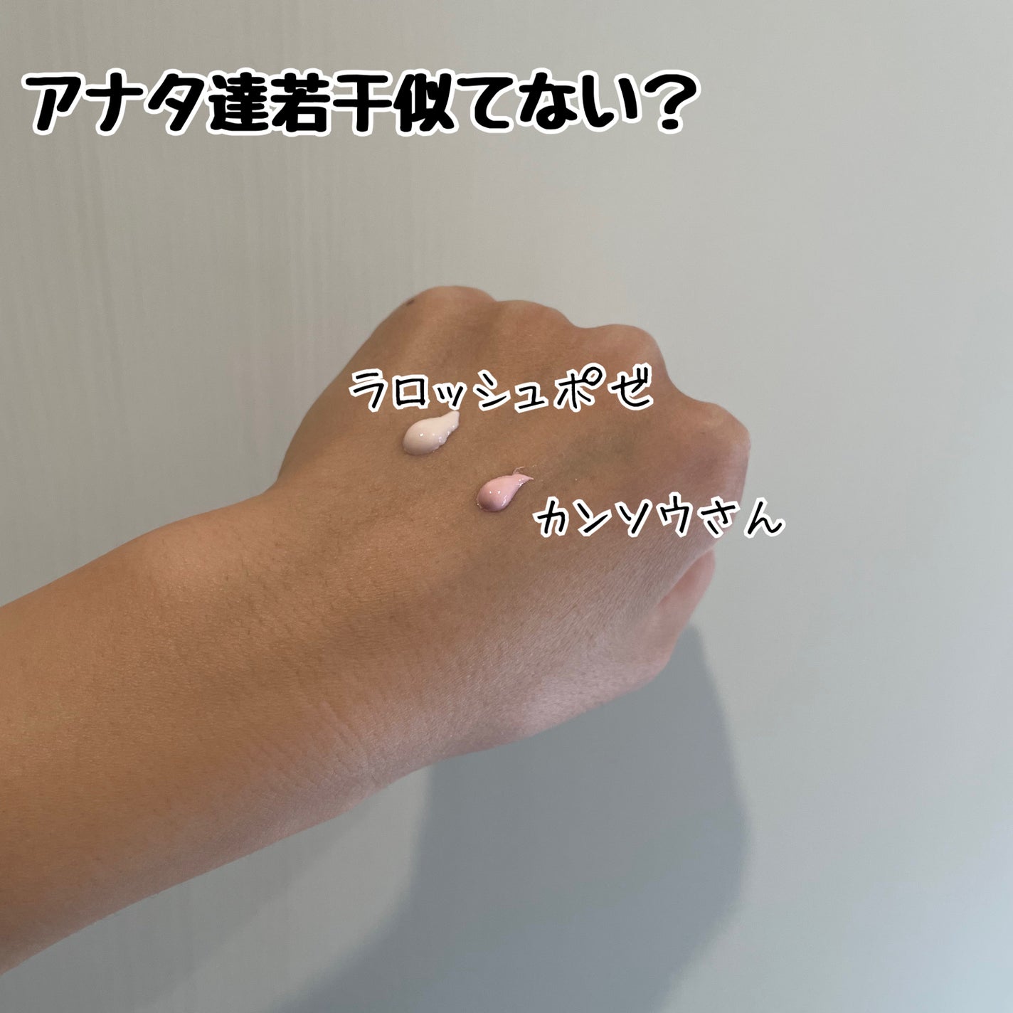 UVイデア XL プロテクショントーンアップ/ラ ロッシュ ポゼ/日焼け止めクリームを使ったクチコミ(2枚目)