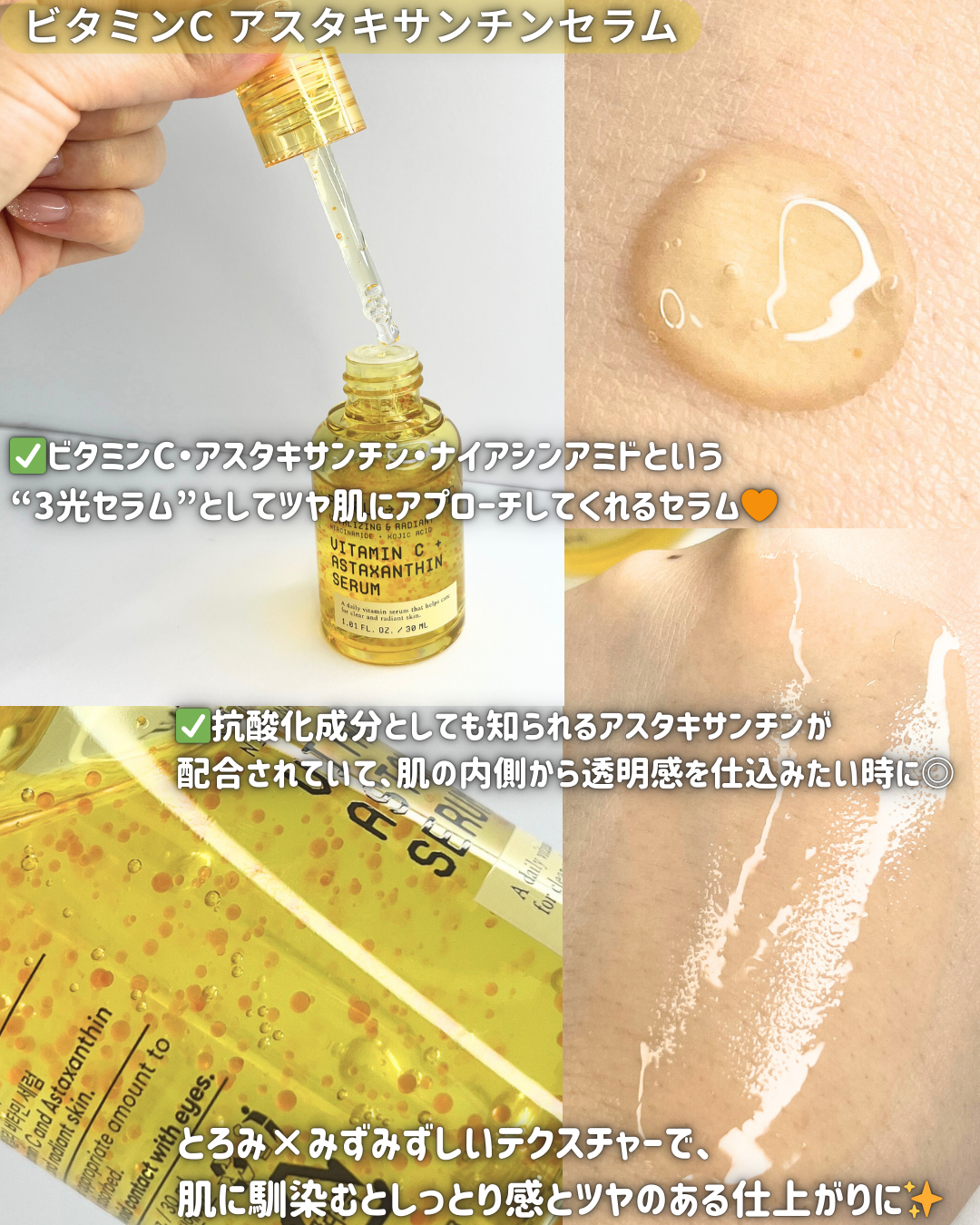 グルタチオン トーンオンセラム/VT/美容液を使ったクチコミ（2枚目）