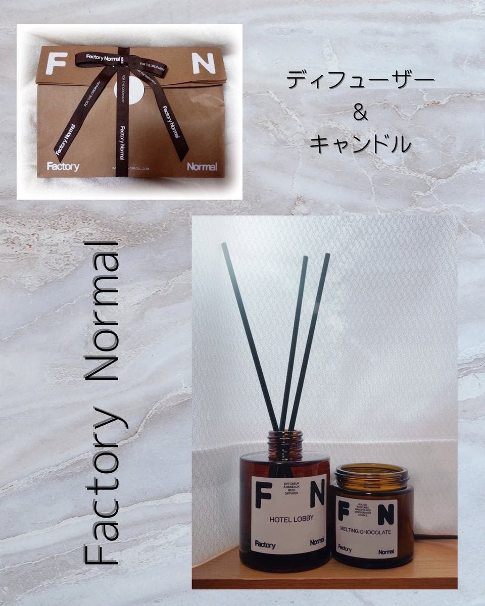 ディフューザー - HOTEL LOBBY/Factory Normal/ルームフレグランスを使ったクチコミ（1枚目）