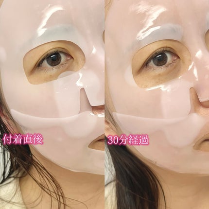 airið€ð on LIPS ãð©·numbuzinããŒãºPDRNã³ã©ãŒã²ã³ã©ããã³ã°ãã¹ã¯ð€£ð¥§..ãïŒ4æç®ïŒ