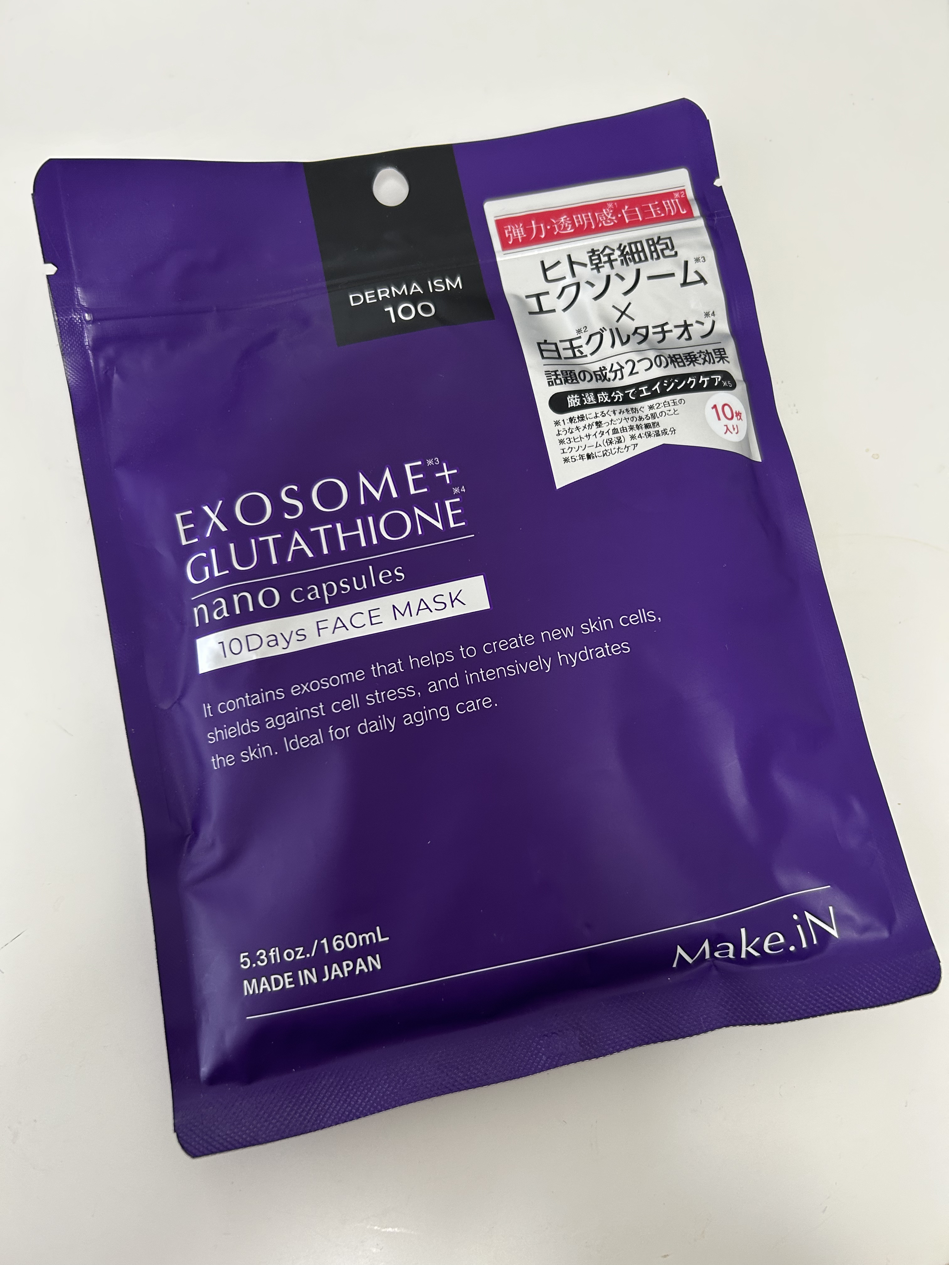 エクソソーム/Make.iN/フェイスシートを使ったクチコミ（2枚目）
