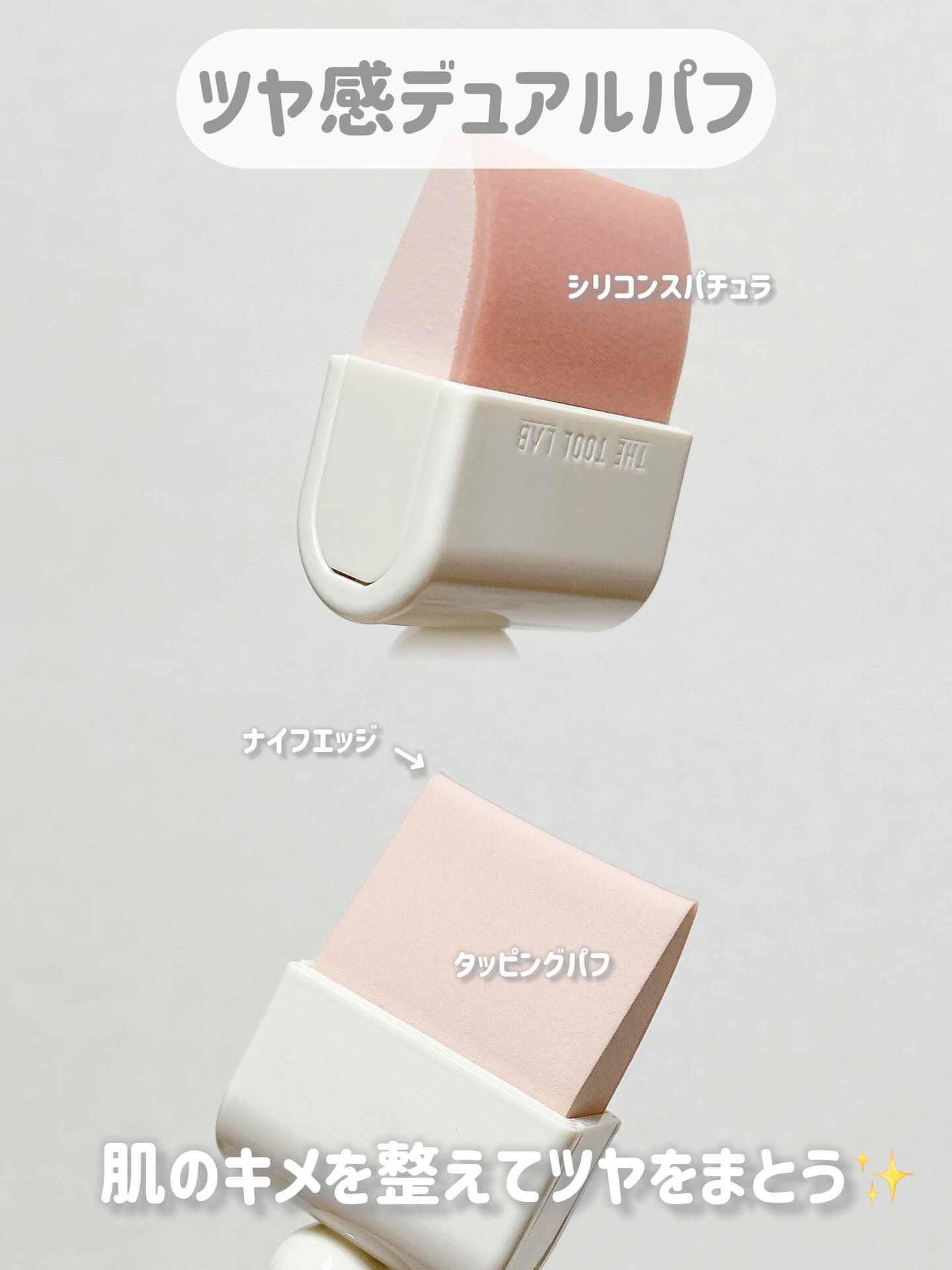 THE TOOL LAB ブラシ&パフクレンザー/THE TOOL LAB/その他化粧小物を使ったクチコミ（3枚目）