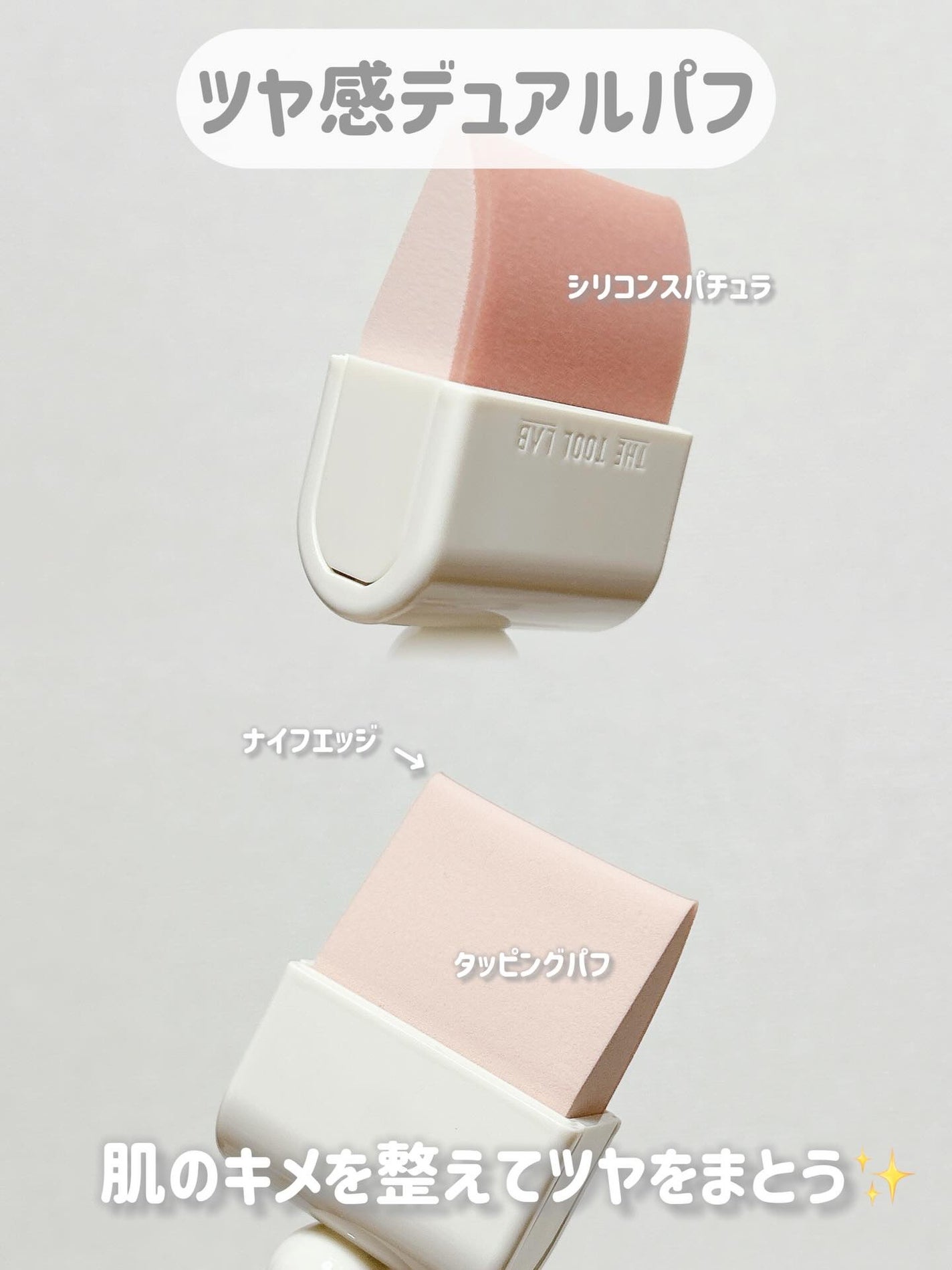 THE TOOL LAB ブラシ&パフクレンザー/THE TOOL LAB/その他化粧小物を使ったクチコミ(3枚目)