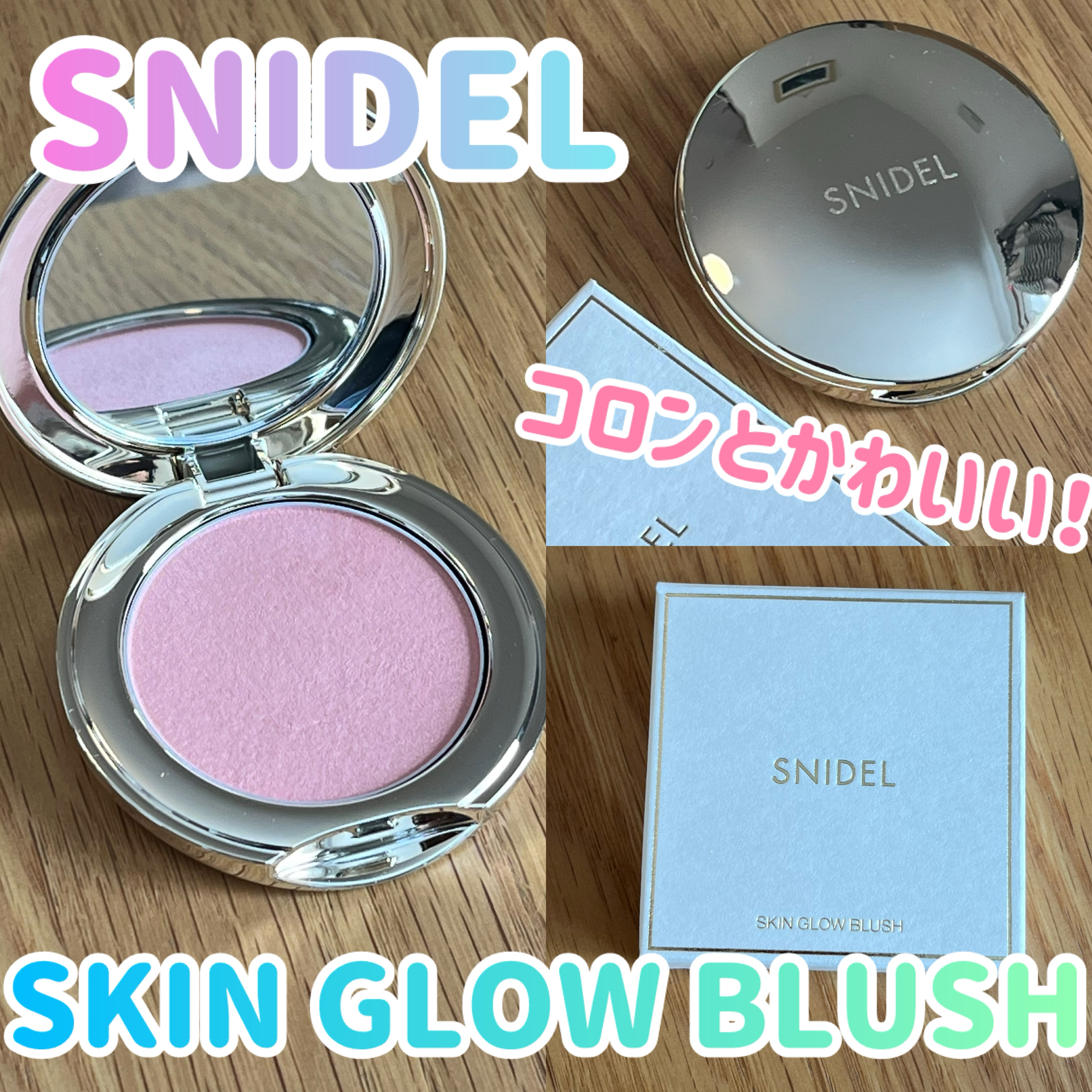 SNIDEL スキン グロウ ブラッシュ 12 Endless Sky/SNIDEL BEAUTY/パウダーチークを使ったクチコミ（1枚目）