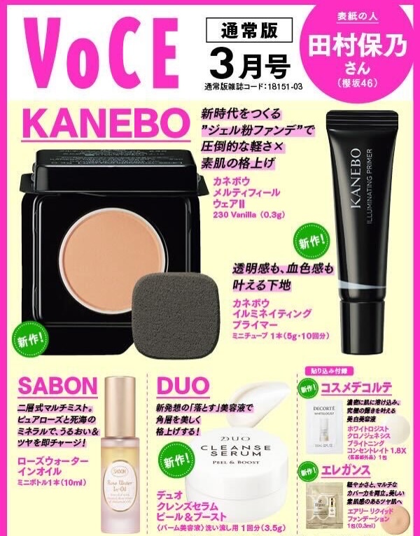 コスメデコルテ　ホワイトロジスト　クロノジェネシス　ブライトニング コンセントレイト １．８Ｘ【医薬部外品】＜美白美容液＞/DECORTÉ/美容液を使ったクチコミ（2枚目）