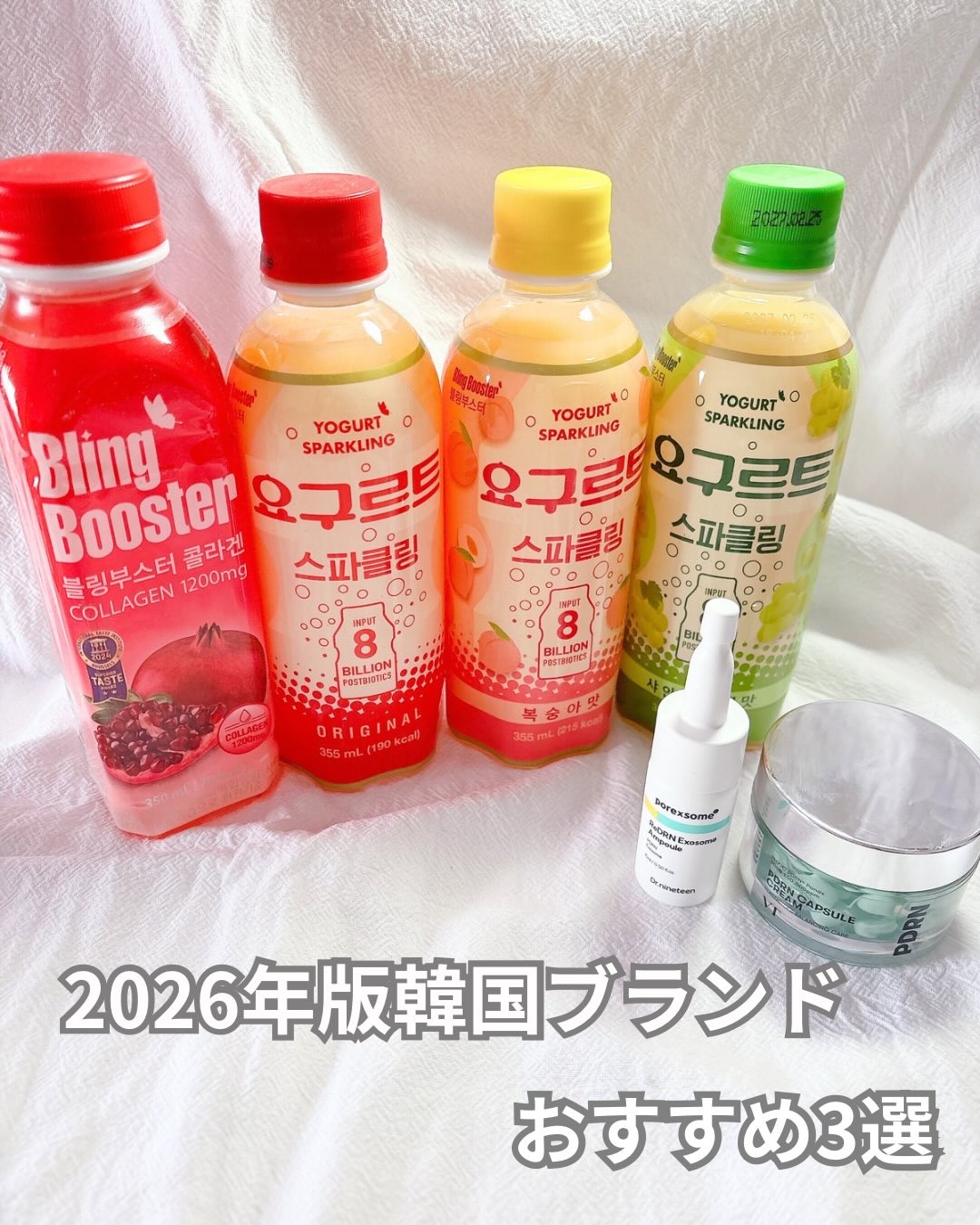 PDRN カプセルクリーム 100/VT/フェイスクリームを使ったクチコミ（1枚目）