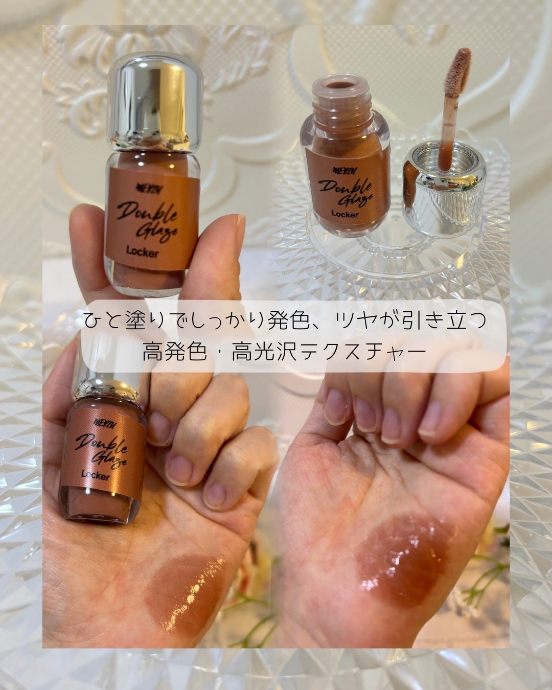 ダブルクレイズロッカー/MERZY/口紅を使ったクチコミ(4枚目)