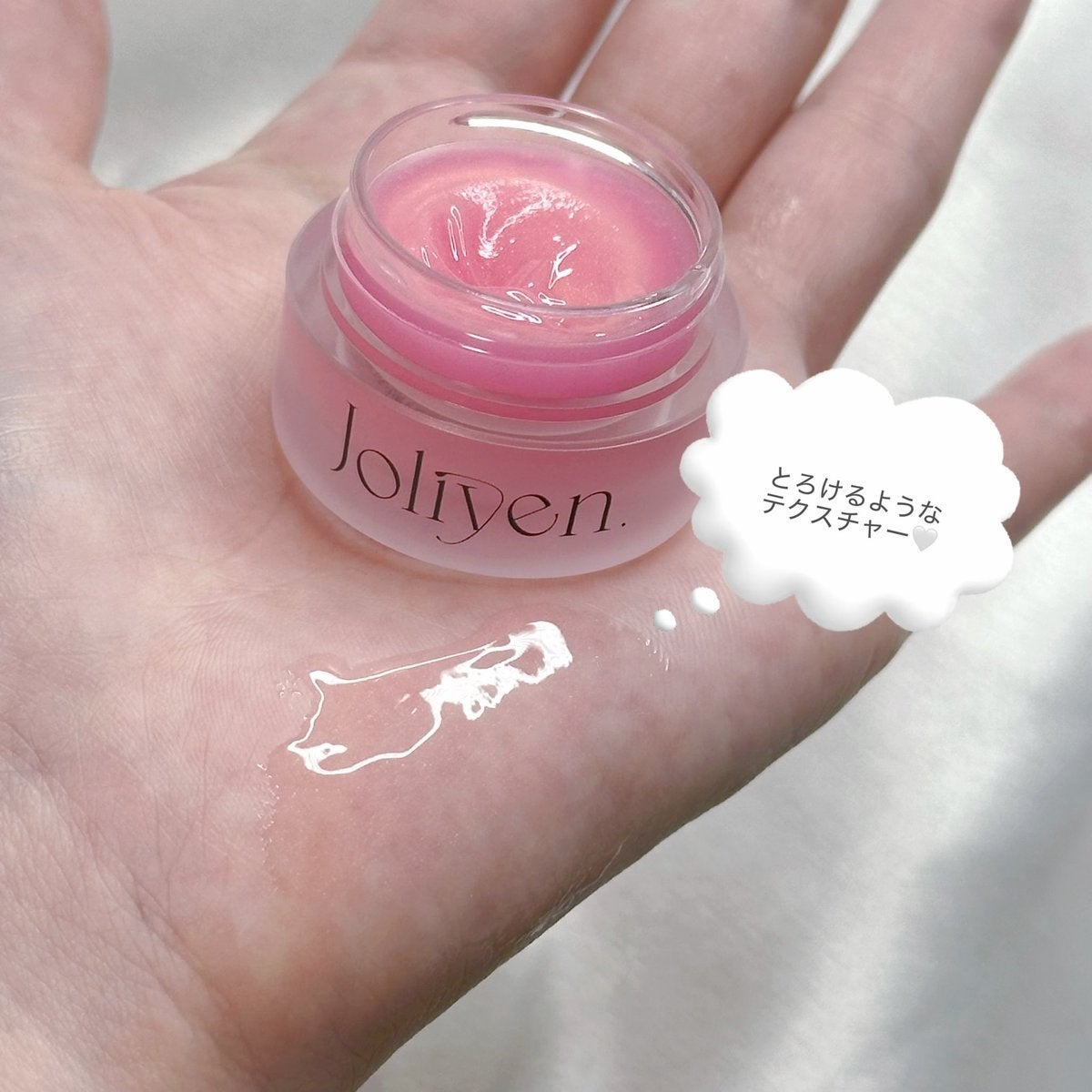 バランシングリップバーム/Joliyen/リップバームを使ったクチコミ(2枚目)