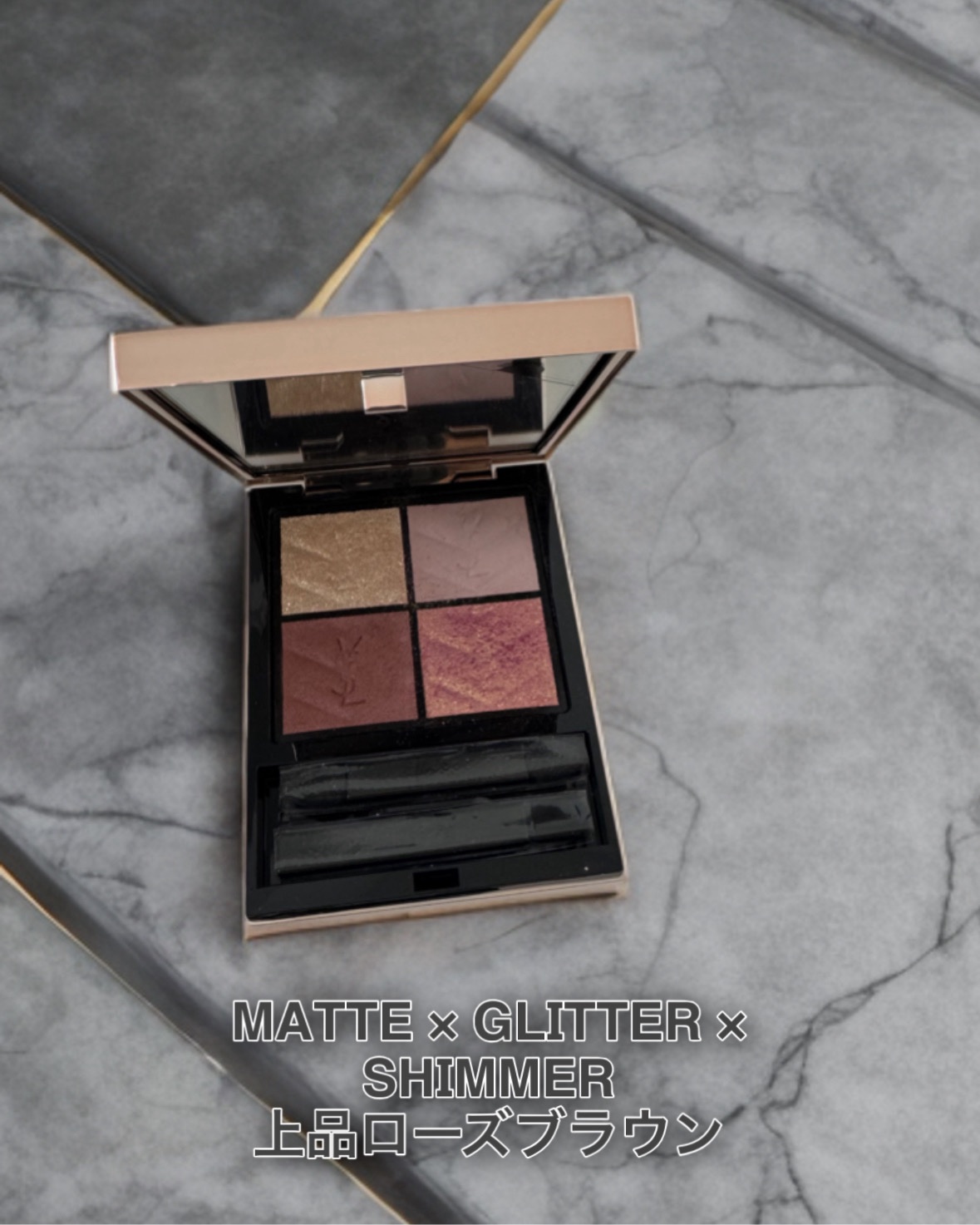 クチュール ミニ クラッチ/YVES SAINT LAURENT BEAUTE/アイシャドウパレットを使ったクチコミ（2枚目）