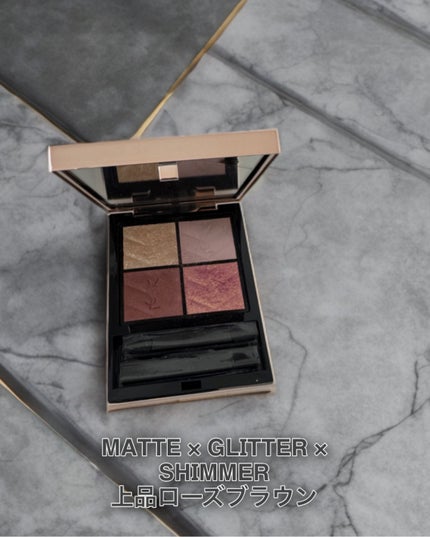 クチュール ミニ クラッチ/YVES SAINT LAURENT BEAUTE/アイシャドウパレットを使ったクチコミ(2枚目)