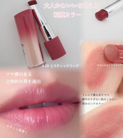 ノーウェアリップスティックバーミンググロー/espoir/口紅を使ったクチコミ(2枚目)