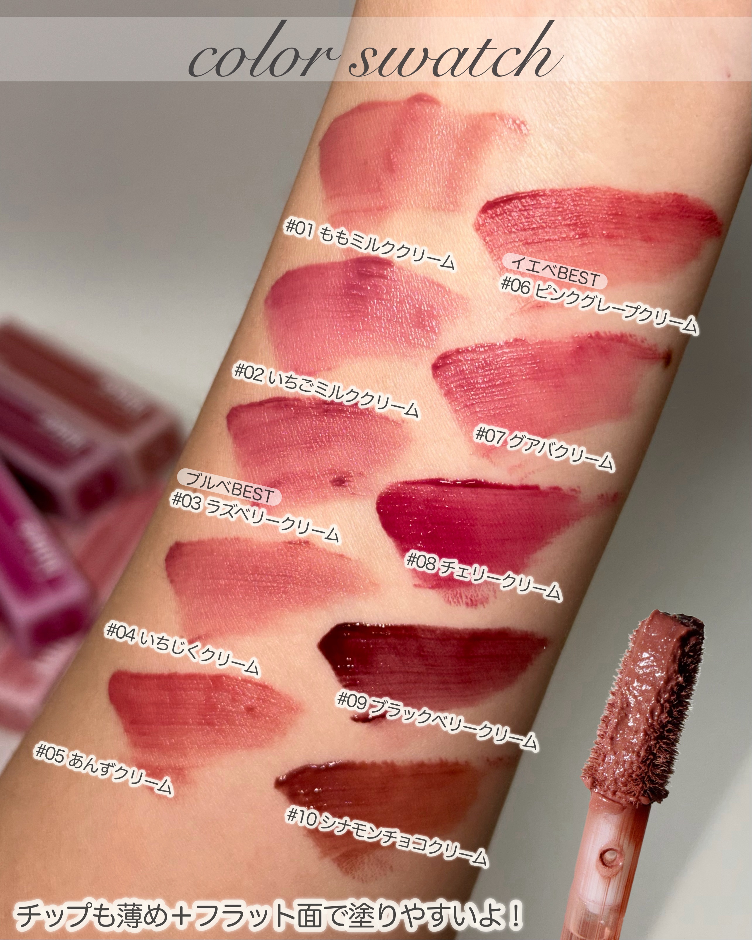 ニュー・ブラーティント/hince/リップティントを使ったクチコミ（2枚目）