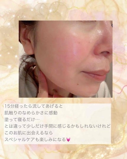 GALÉNIC エクストリーム ブライトニング マイクロ マスク/Galénic/洗い流すパック・マスクを使ったクチコミ(5枚目)