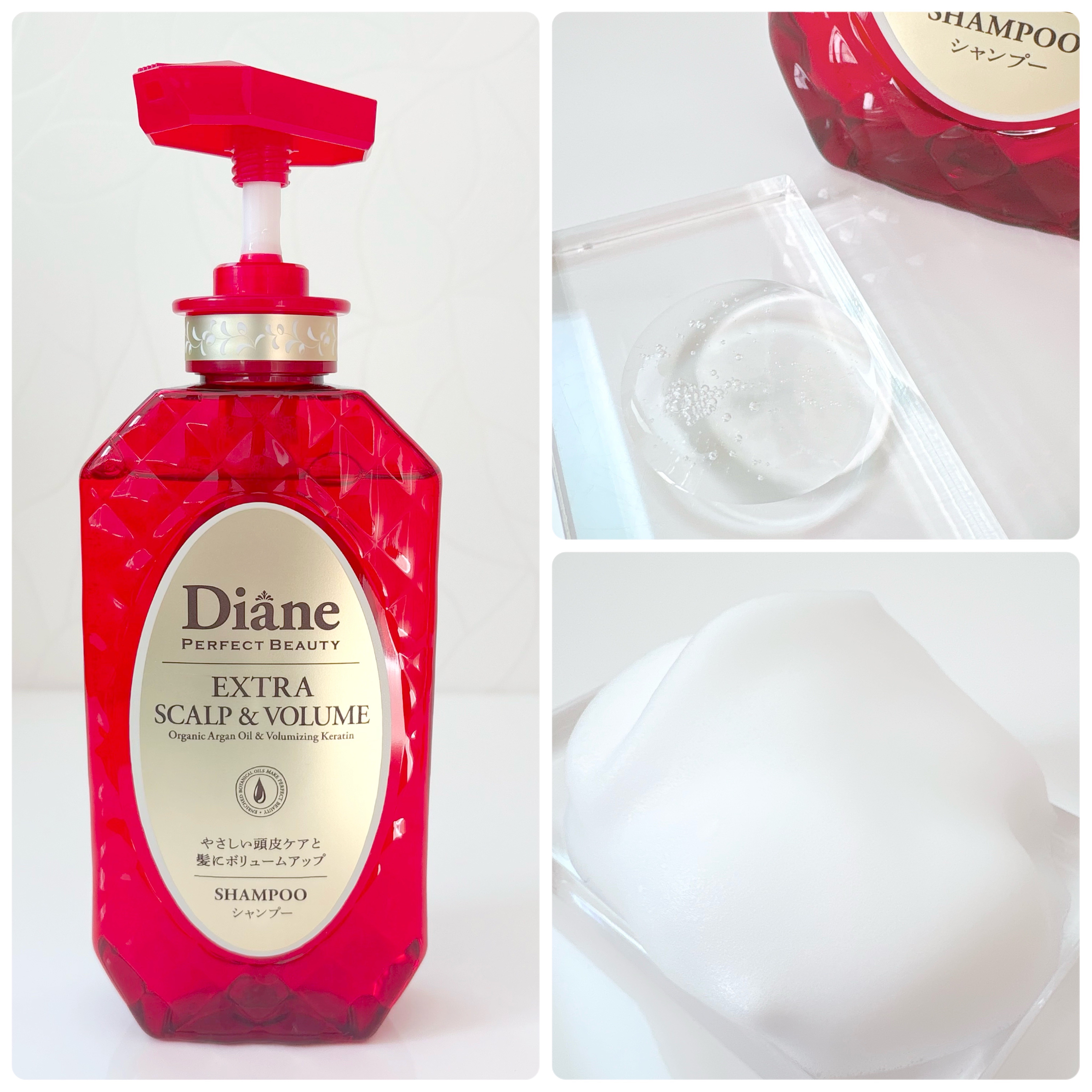 パーフェクトビューティー エクストラスカルプ＆ボリューム　シャンプー＆トリートメント/ダイアン/市販シャンプーを使ったクチコミ（2枚目）