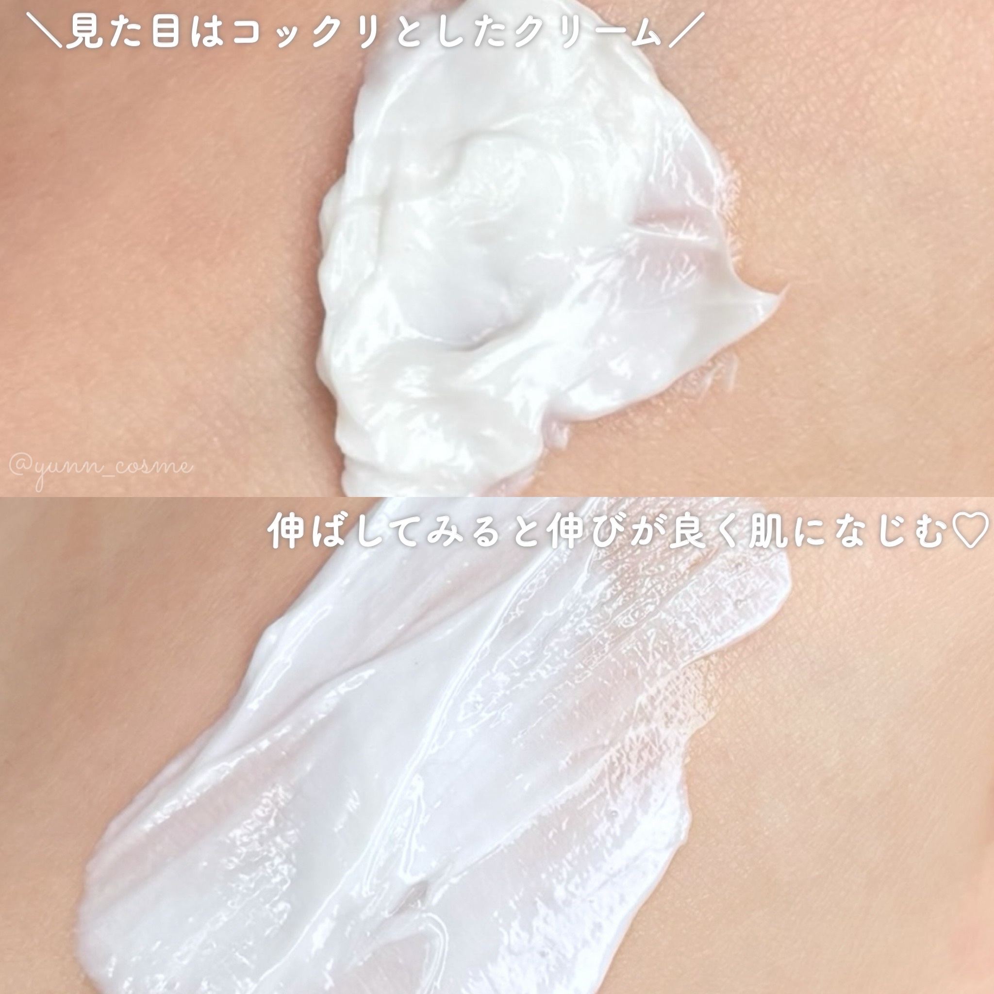 無印良品 エイジングケアスリーピングマスクのクチコミ「★無印良品
✔︎エイジングケアスリーピングマスク

エイジングケアにピッタリなクリーム💎
無印.....」（3枚目）