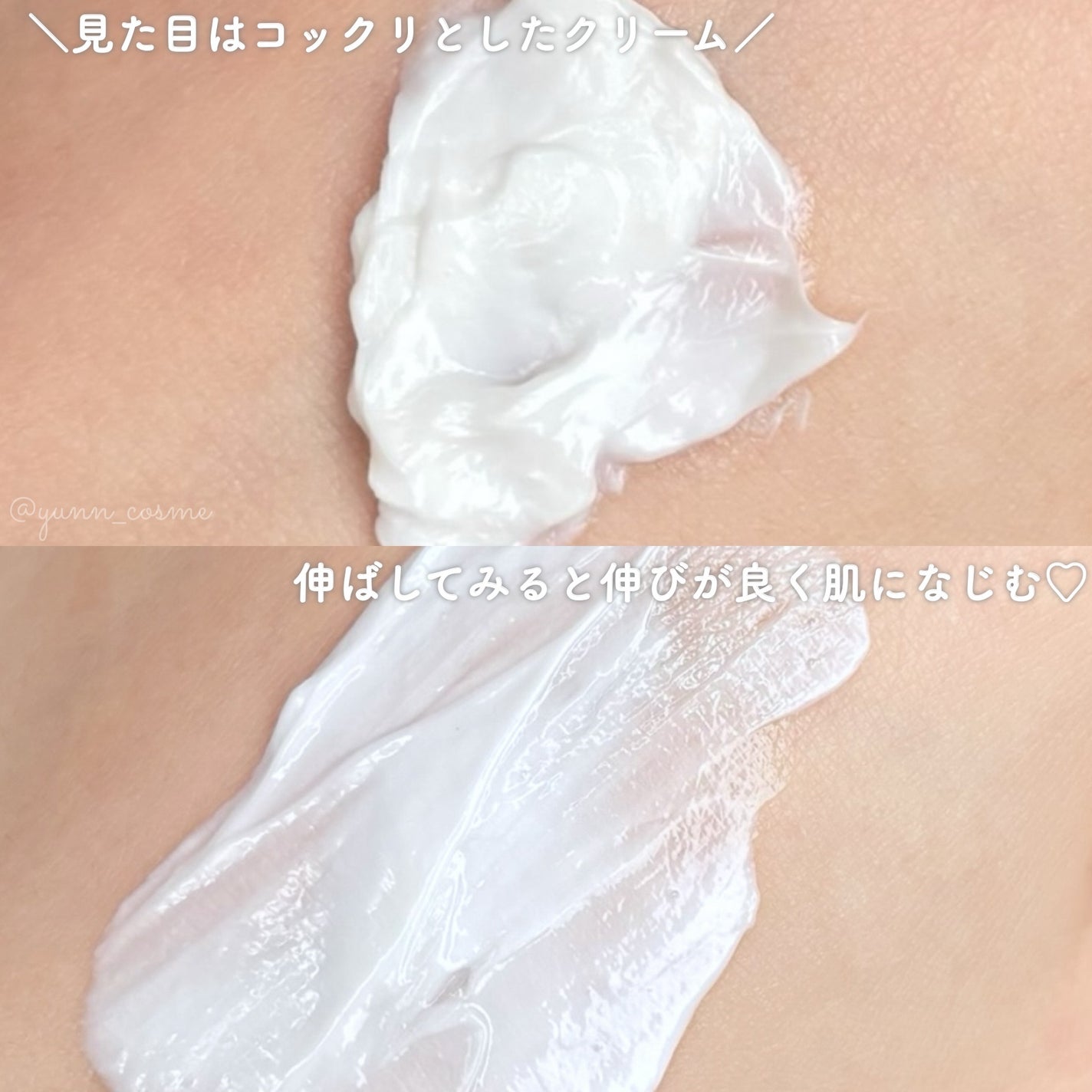 エイジングケアスリーピングマスク/無印良品/洗い流すパック・マスクを使ったクチコミ(3枚目)