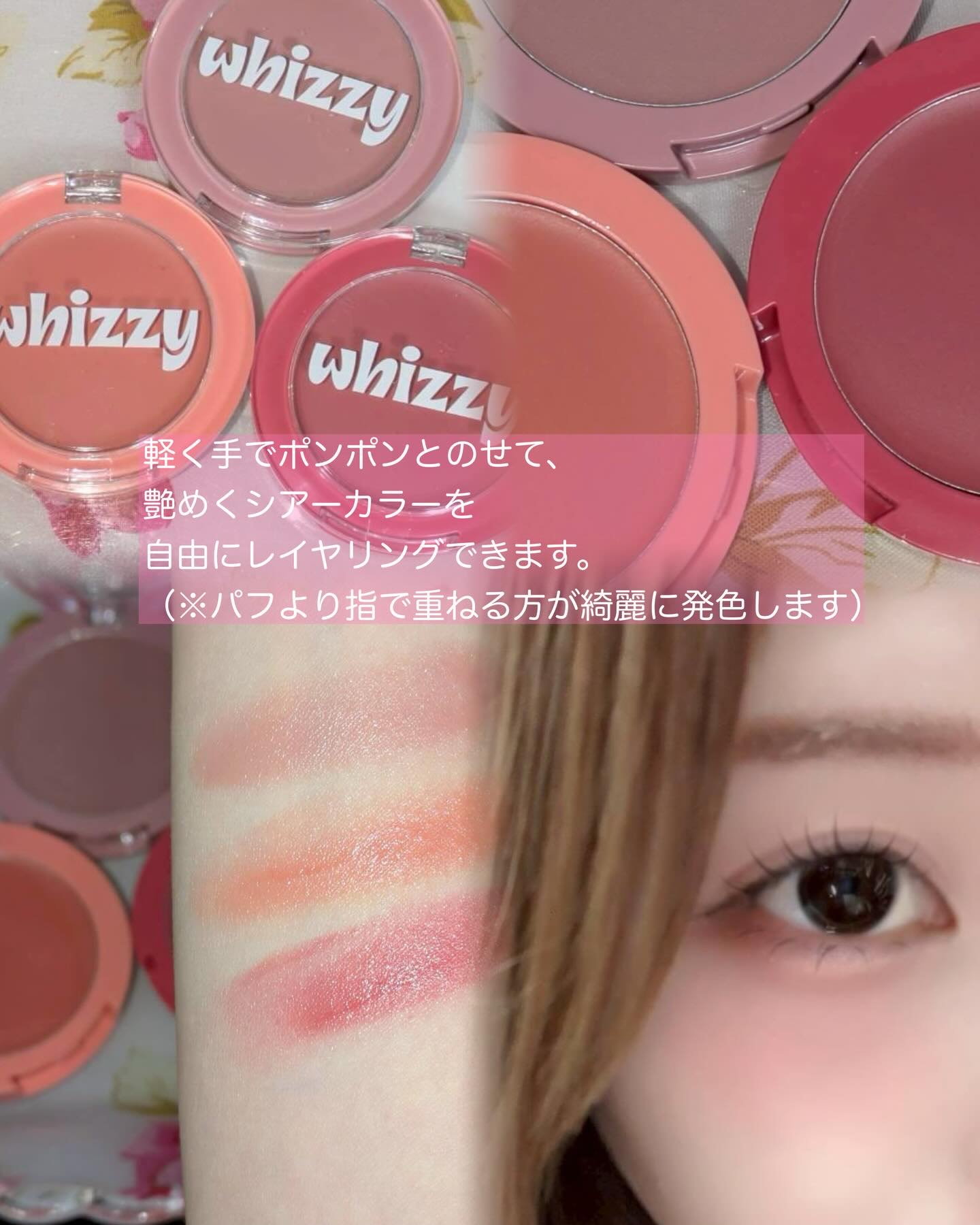SLICK MOVE LIP&CHEEK/WHIZZY/ジェル・クリームチークを使ったクチコミ（3枚目）