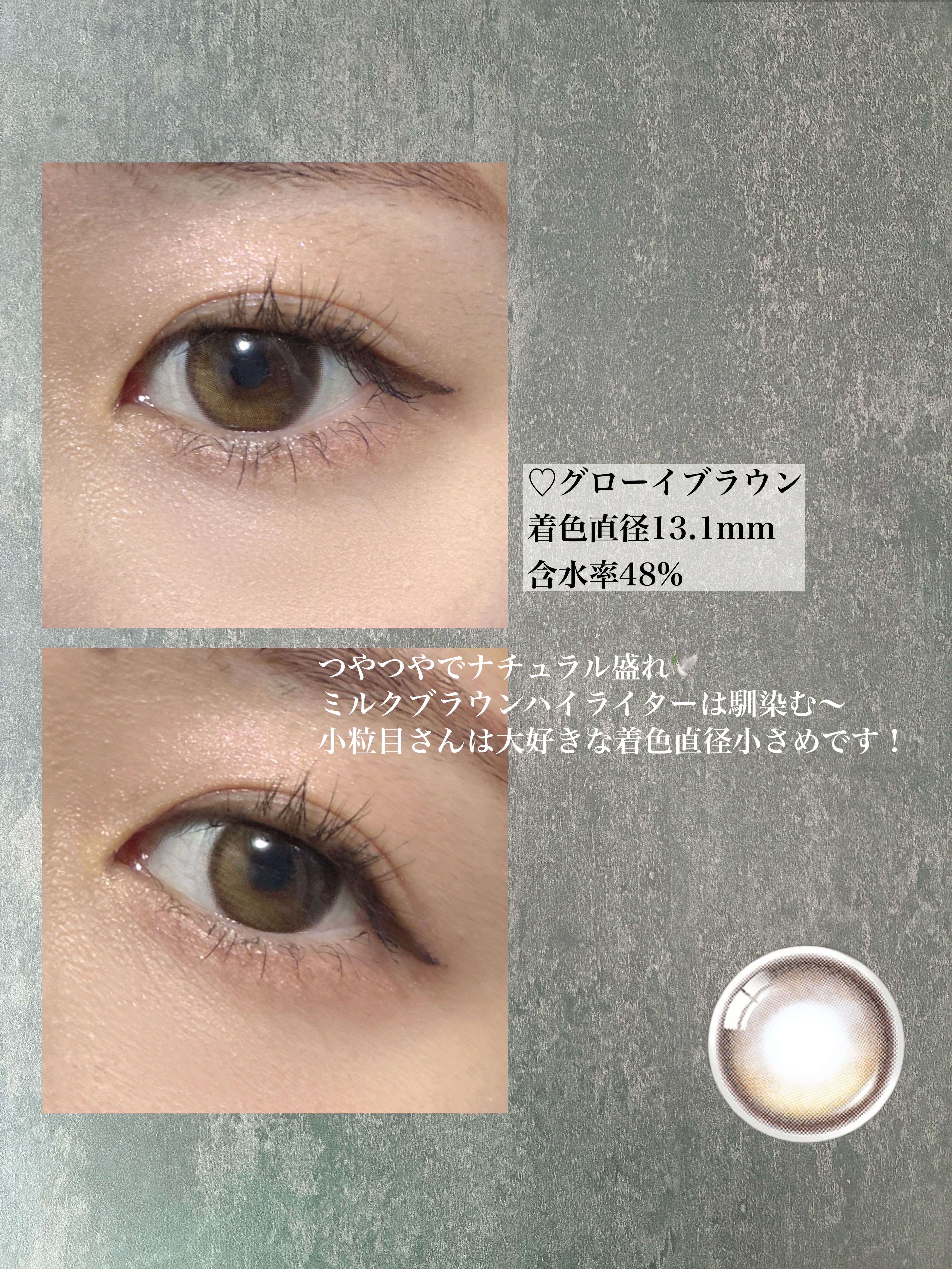 Glowy 1day/OLENS/ワンデー（１DAY）カラコンを使ったクチコミ（3枚目）