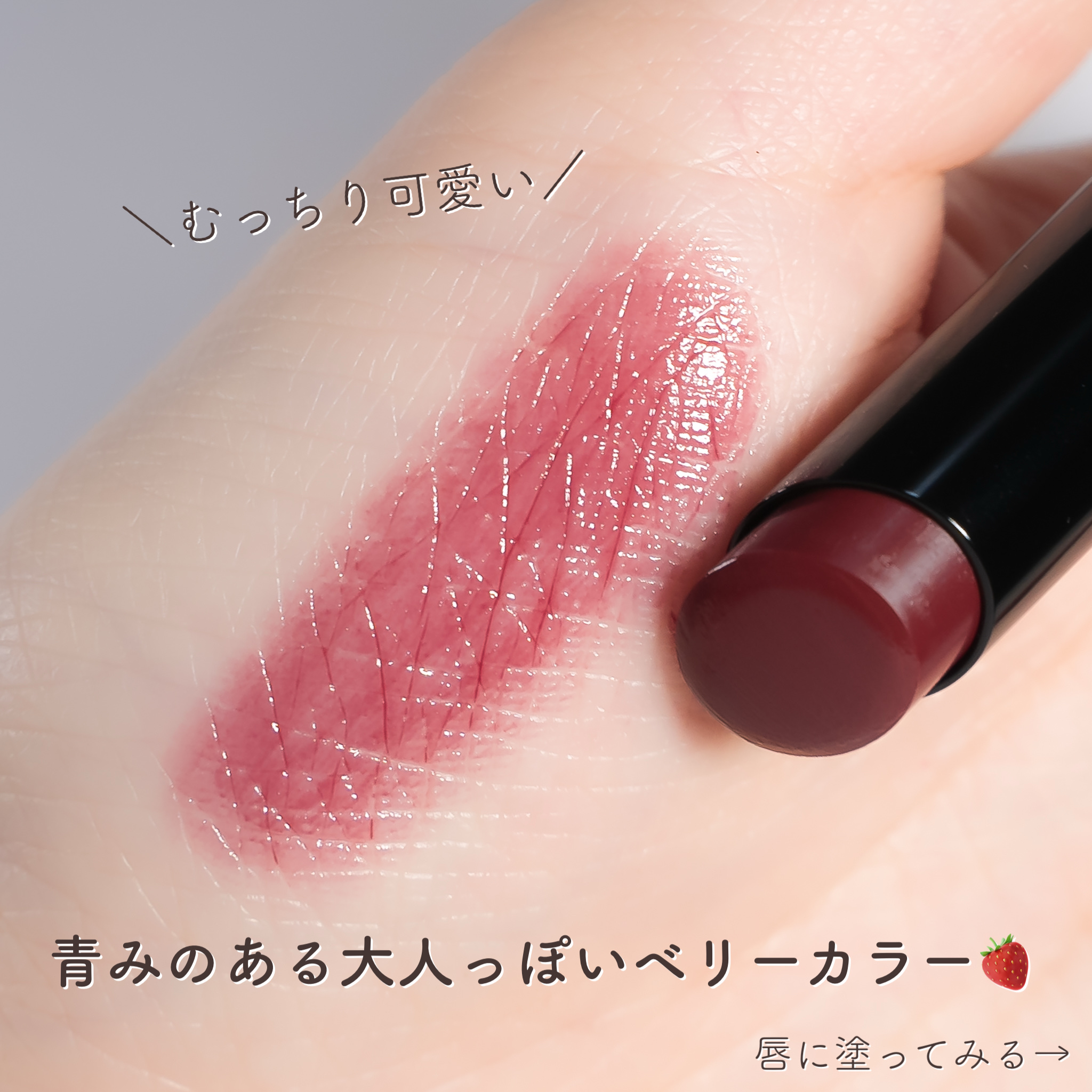 ケイト リップモンスター/KATE/口紅を使ったクチコミ（3枚目）