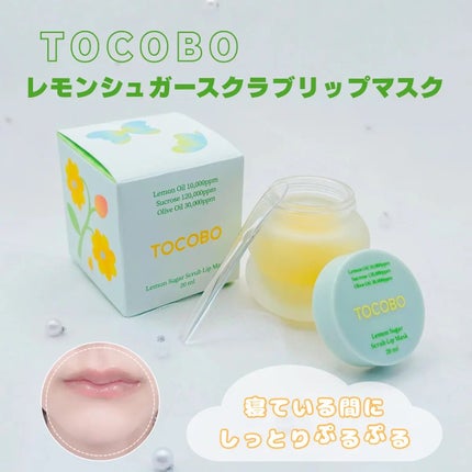 レモンシュガースクラブリップマスク/TOCOBO/リップスクラブを使ったクチコミ(1枚目)