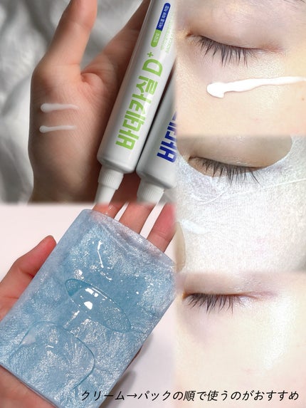 BADECASIL DERMASEAL MASK/23years old/シートマスク・パックを使ったクチコミ(5枚目)