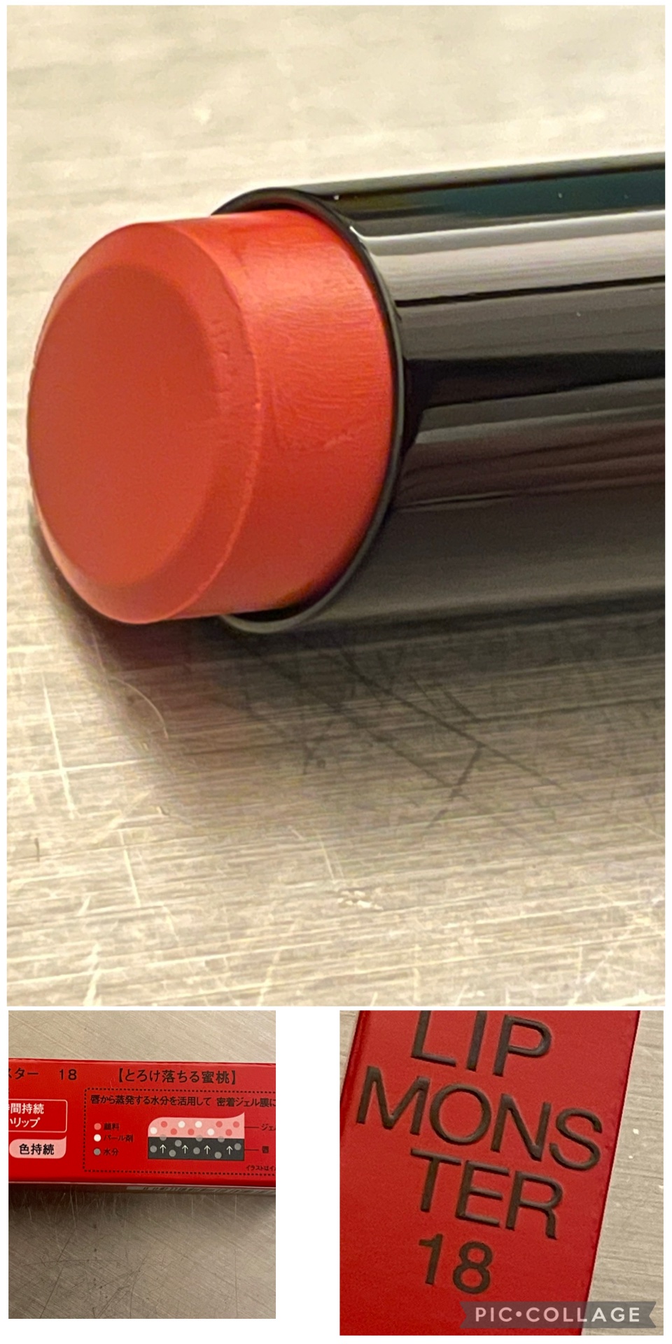 新色リップモンスター18番とろけ落ちる蜜桃¥1,540〜

色の図面を見たら
陽炎と綿雲30000〜のちょうど中間
だったので迷わず買いました。

どちらかを買おうと思っていたので。

かわいいコーラルレッドです！