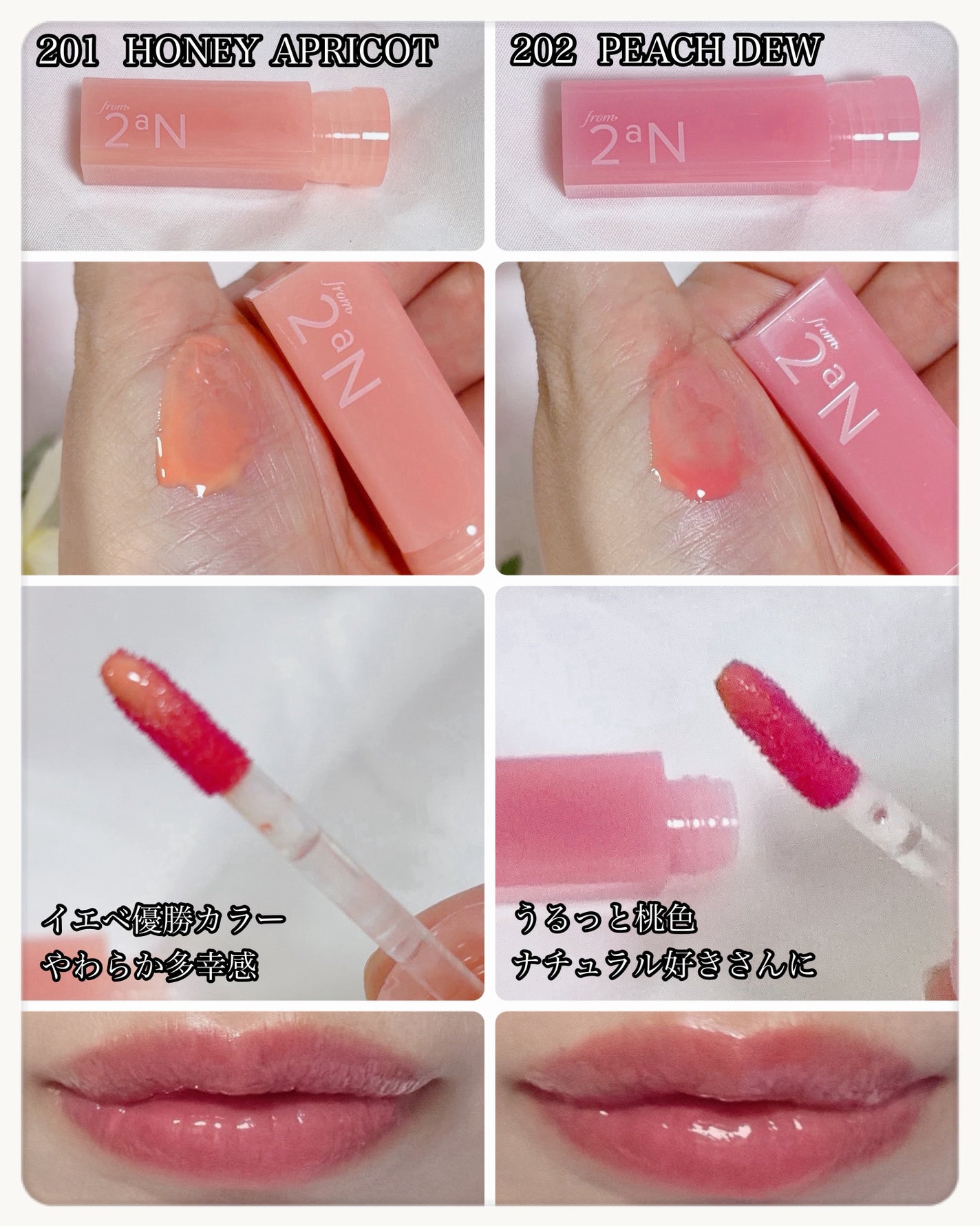 グレイズバウンシングティント/2aN/リップティントを使ったクチコミ(5枚目)