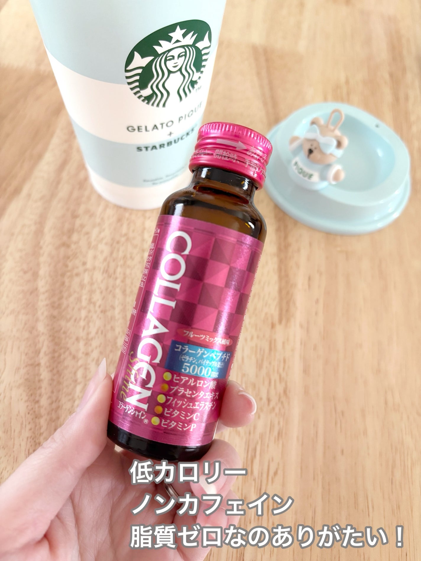 ザ・コラーゲン <ドリンク> /ザ・コラーゲン/美容ドリンクを使ったクチコミ(2枚目)