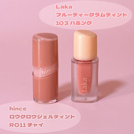 ロウグロウジェルティント R011 チャイ(ミニ)/hince/リップティントの画像