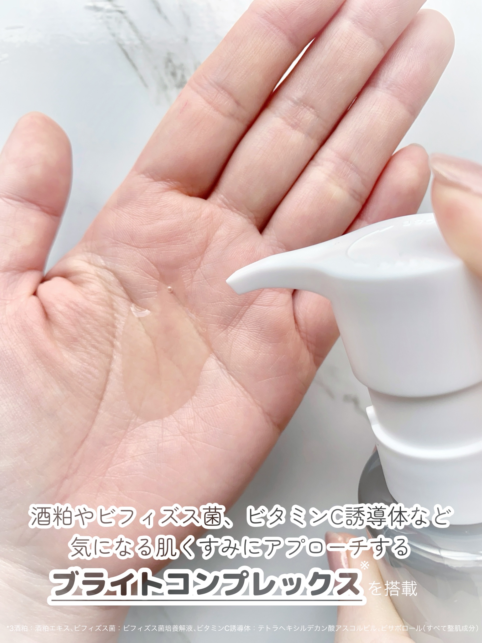 ブライト クレンジング オイル/shu uemura/オイルクレンジングを使ったクチコミ（2枚目）