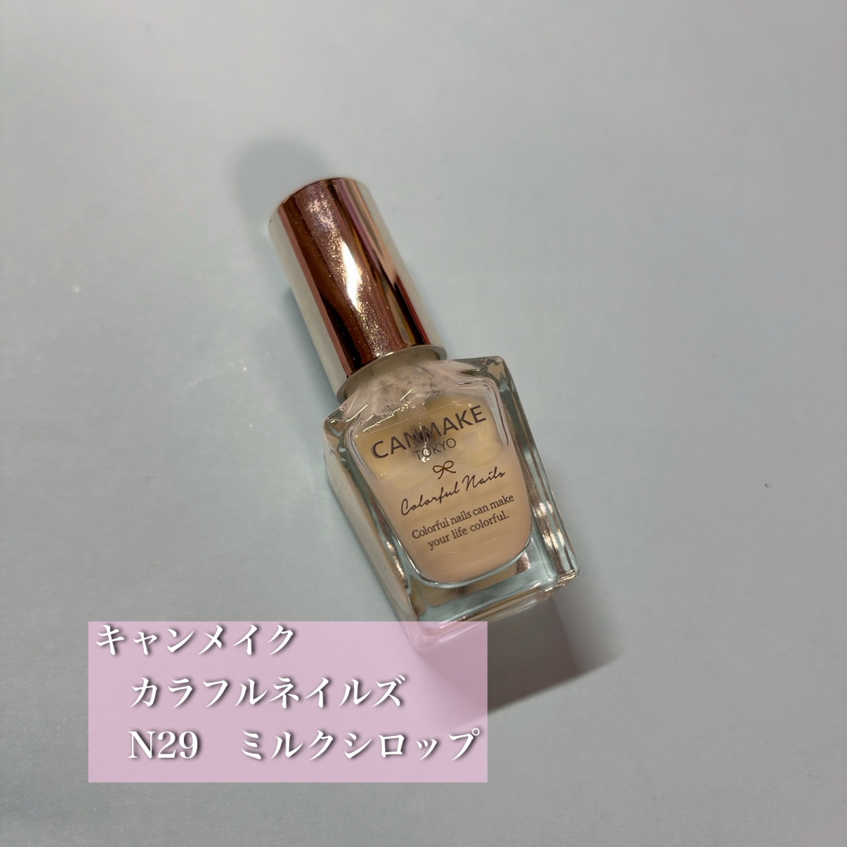 #ちゅるんネイル,#清楚ネイル,#モテネイル,#オフィスネイル,#好印象ネイル,#自爪風ネイルのネイルデザイン