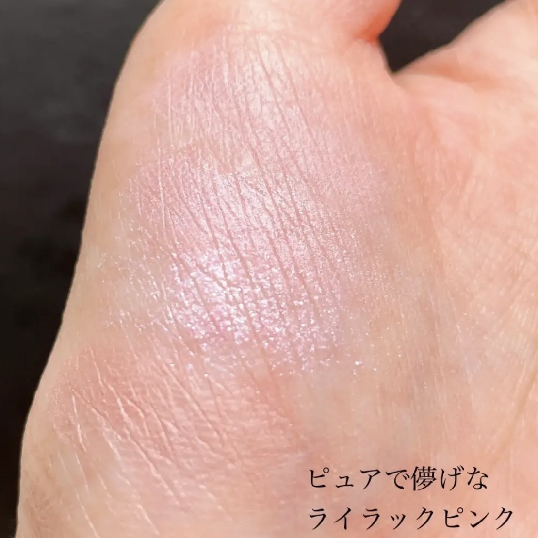 プランぷくコーデアイズ/キャンメイク/パウダーアイシャドウを使ったクチコミ（3枚目）