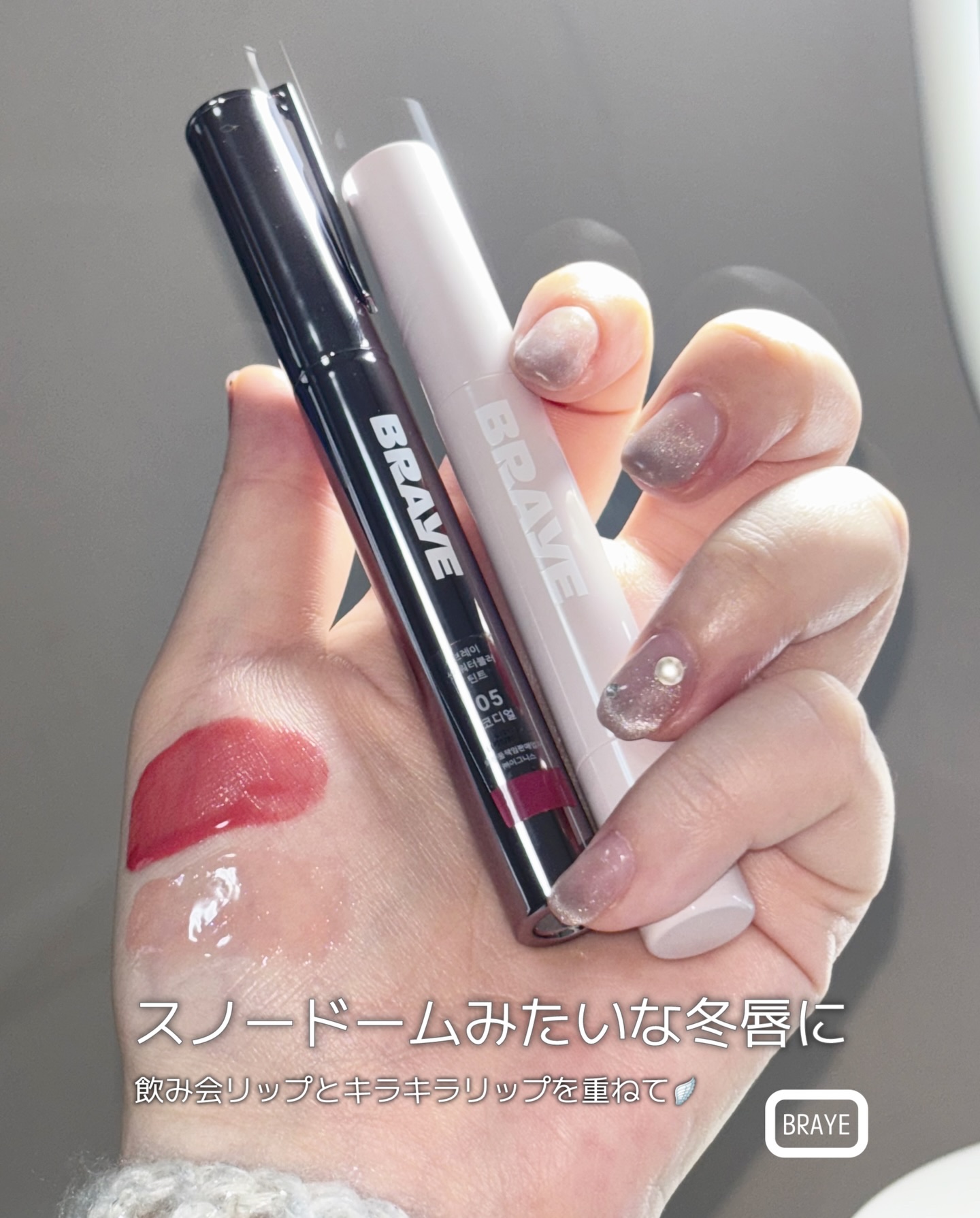 THIN GLOW TINT/BRAYE/口紅を使ったクチコミ（1枚目）